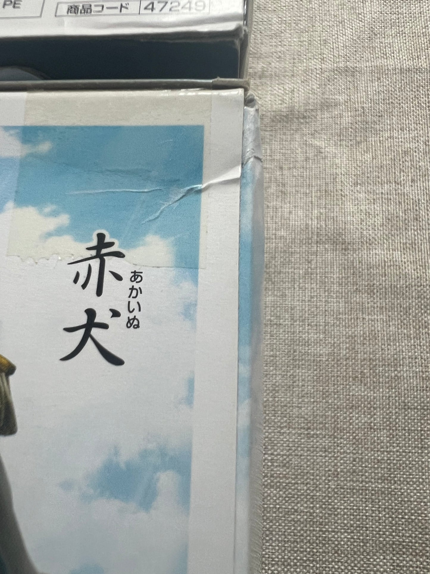 One Piece DX Figure Marine Set Of 4 Figure Sengoku Akainu Aokiji Kizaru (B/1)