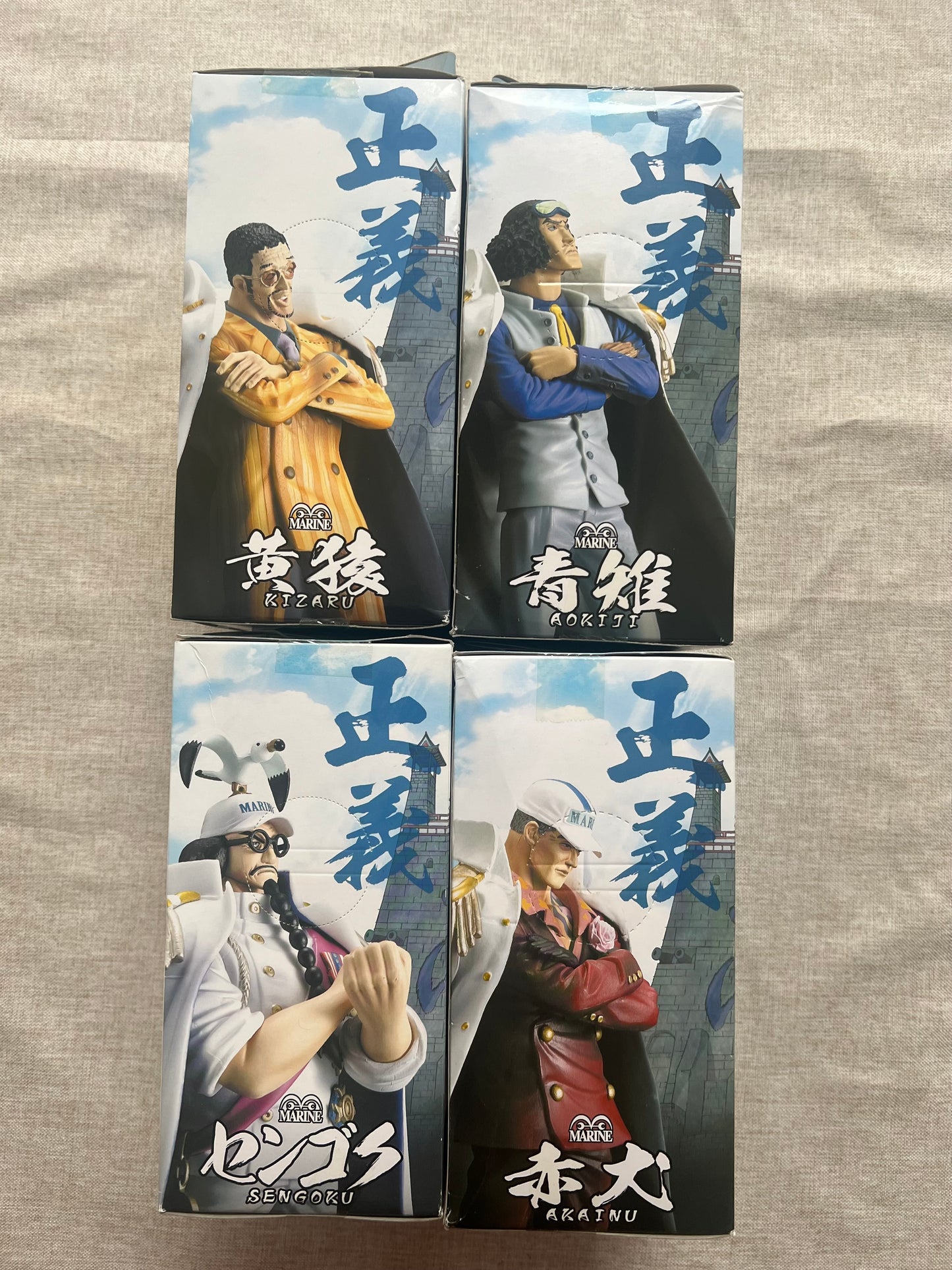 One Piece DX Figure Marine Set Of 4 Figure Sengoku Akainu Aokiji Kizaru (B/1)