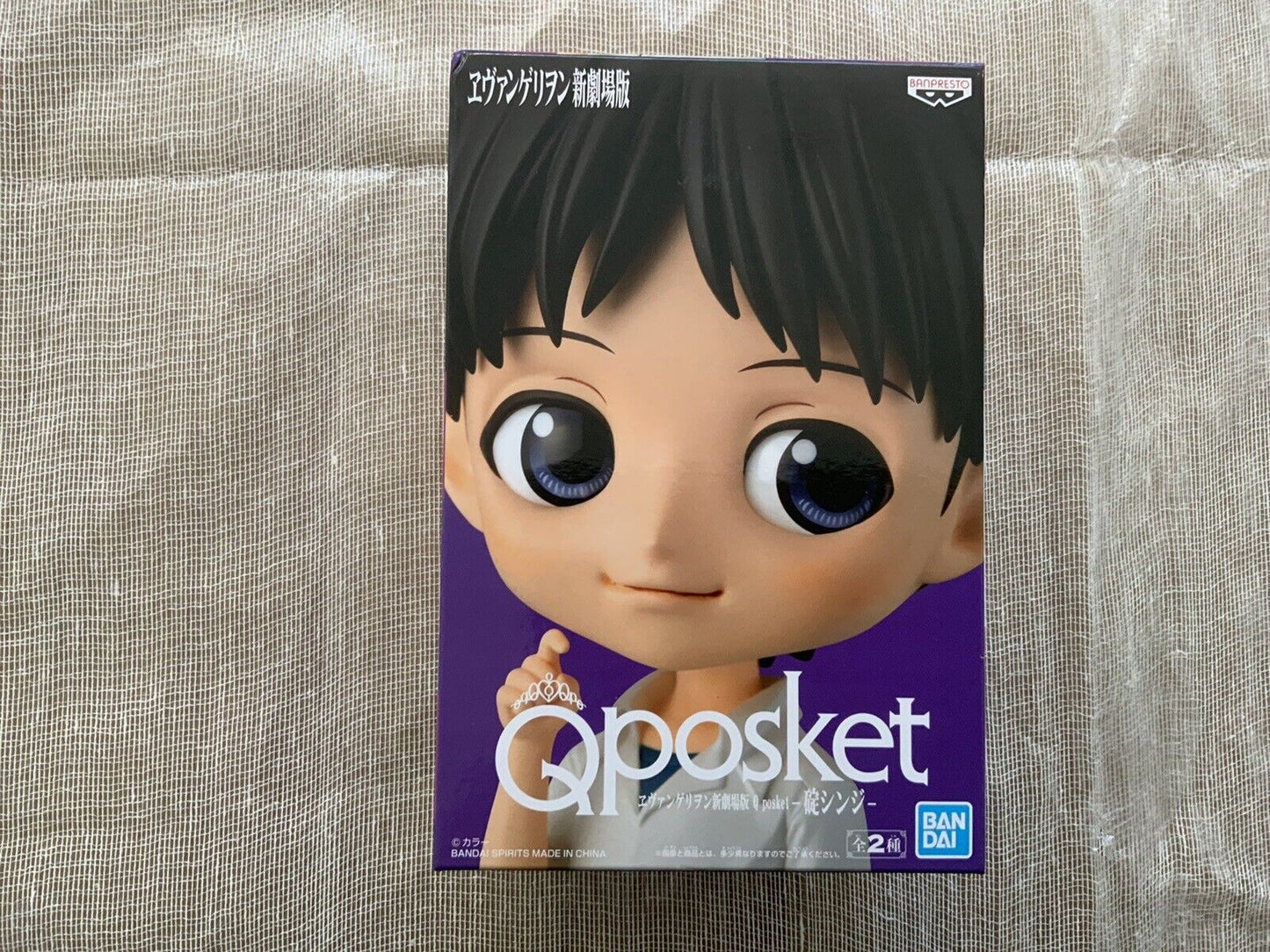 Shinji Ikari EVANGELION Movie Q Posket Figure ver A (A/1)