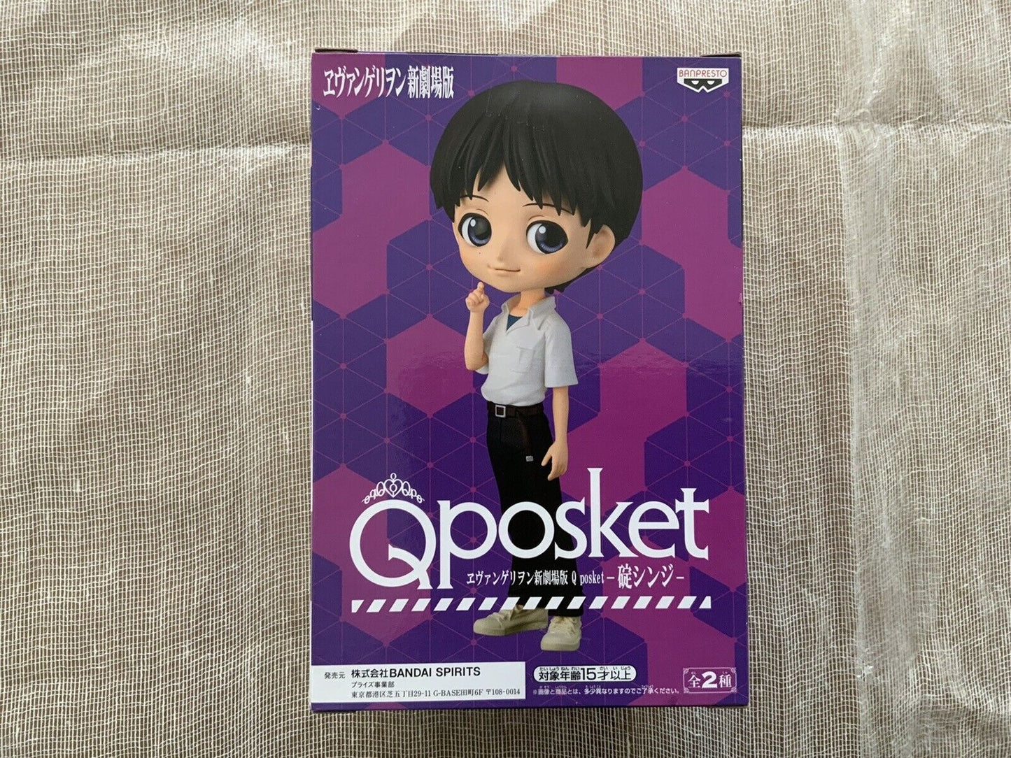 Shinji Ikari EVANGELION Movie Q Posket Figure ver A (A/1)
