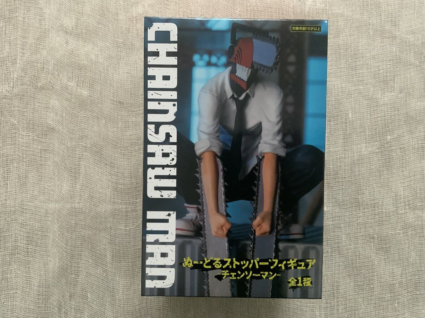 Chainsaw Man Denji Noodle Stopper Figure FuRyu (A/1)