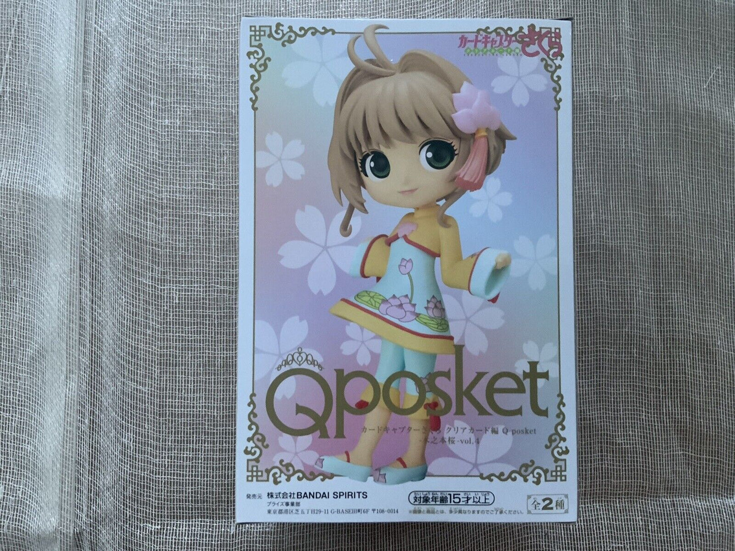 Banpresto Cardcaptor Sakura Clear Card Q Posket Vol.4 Sakura Kinomoto Ver B