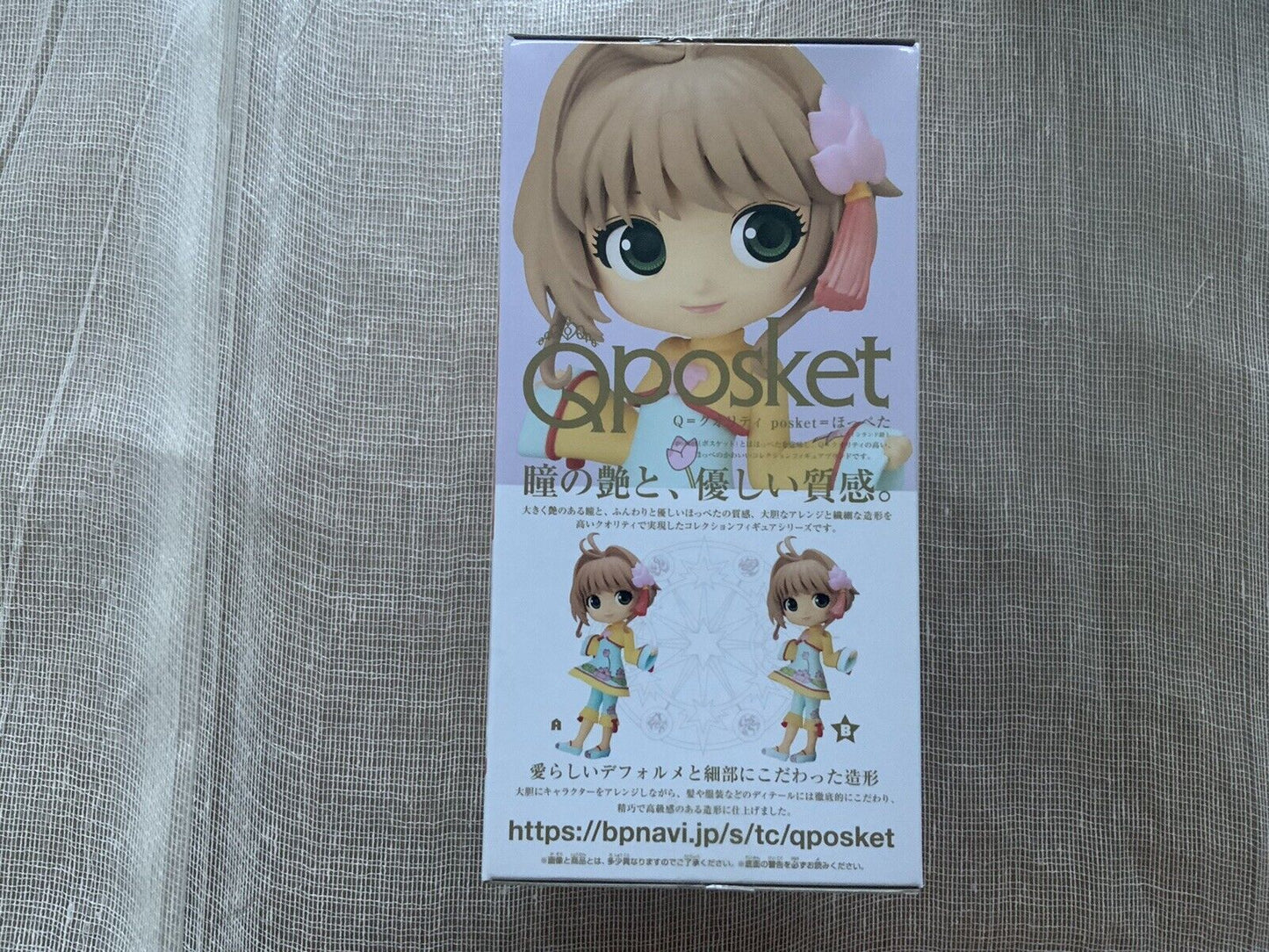 Banpresto Cardcaptor Sakura Clear Card Q Posket Vol.4 Sakura Kinomoto Ver B