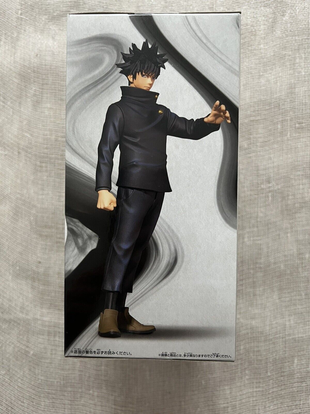 Jujutsu Kaisen Megumi Fushiguro Jukon No Kata figure Banpresto (A/1)