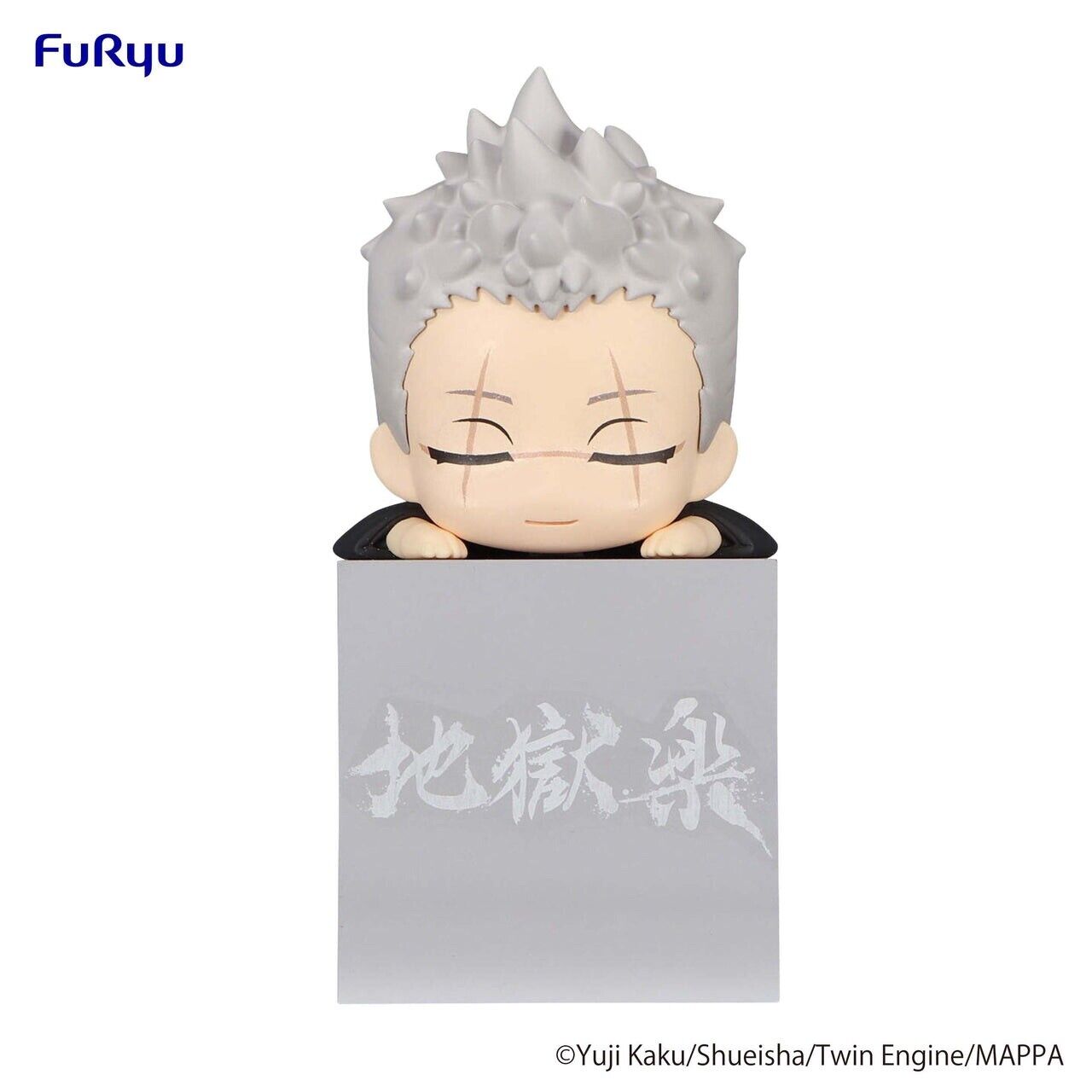 Hell's Paradise Shion Yamada Asaemon Hikkake Figure FuRyu (A/1)