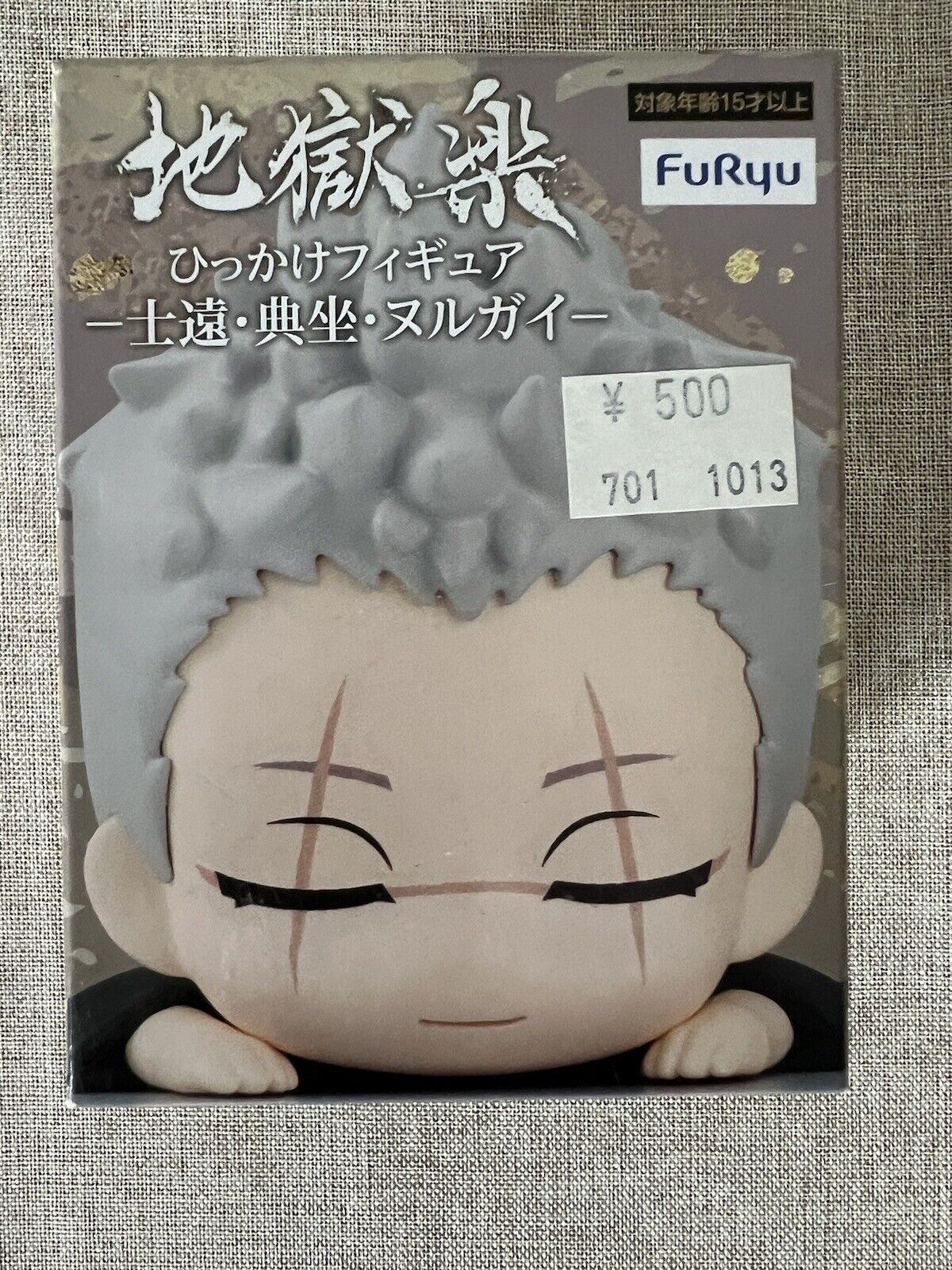 Hell's Paradise Shion Yamada Asaemon Hikkake Figure FuRyu (A/1)