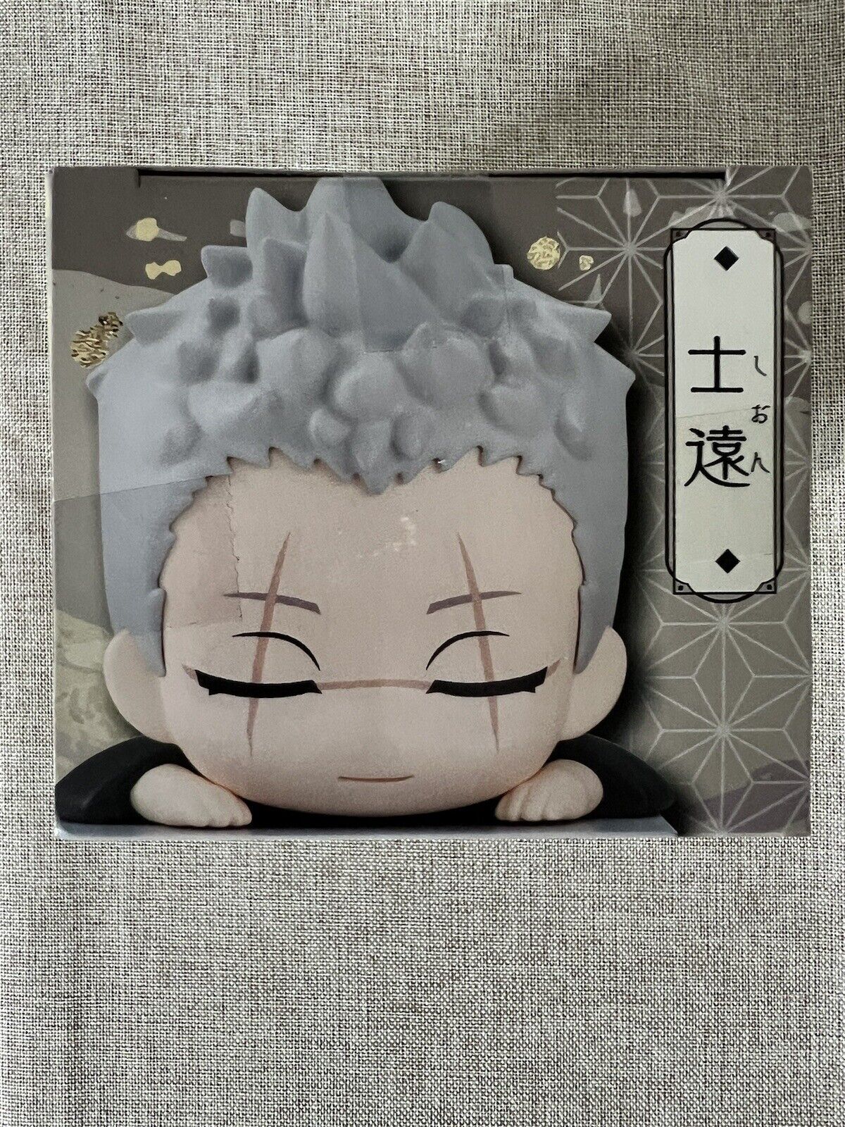 Hell's Paradise Shion Yamada Asaemon Hikkake Figure FuRyu (A/1)