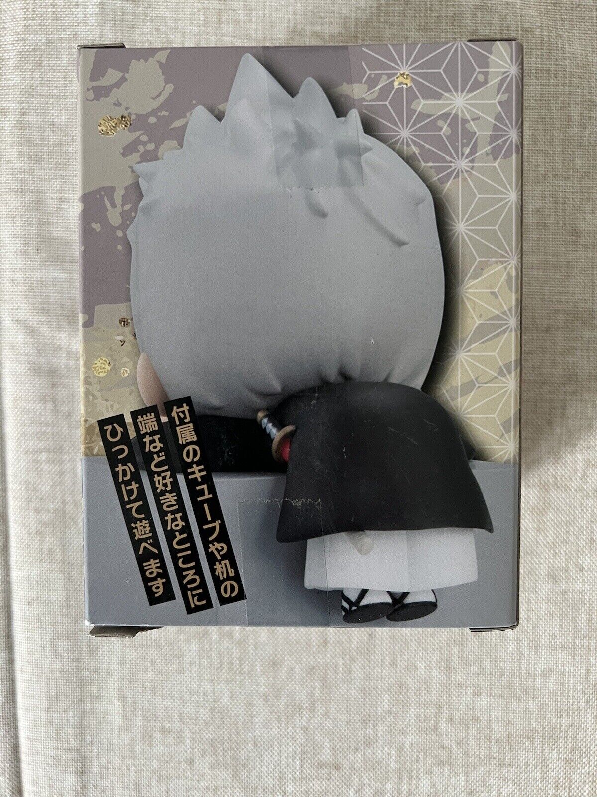 Hell's Paradise Shion Yamada Asaemon Hikkake Figure FuRyu (A/1)