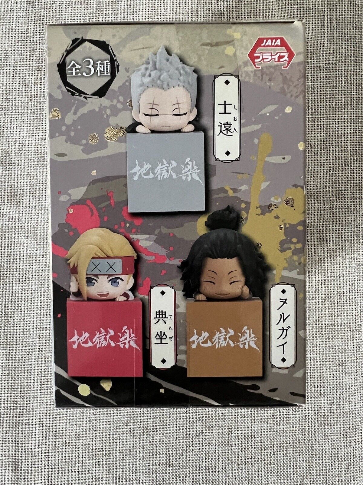 Hell's Paradise Shion Yamada Asaemon Hikkake Figure FuRyu (A/1)