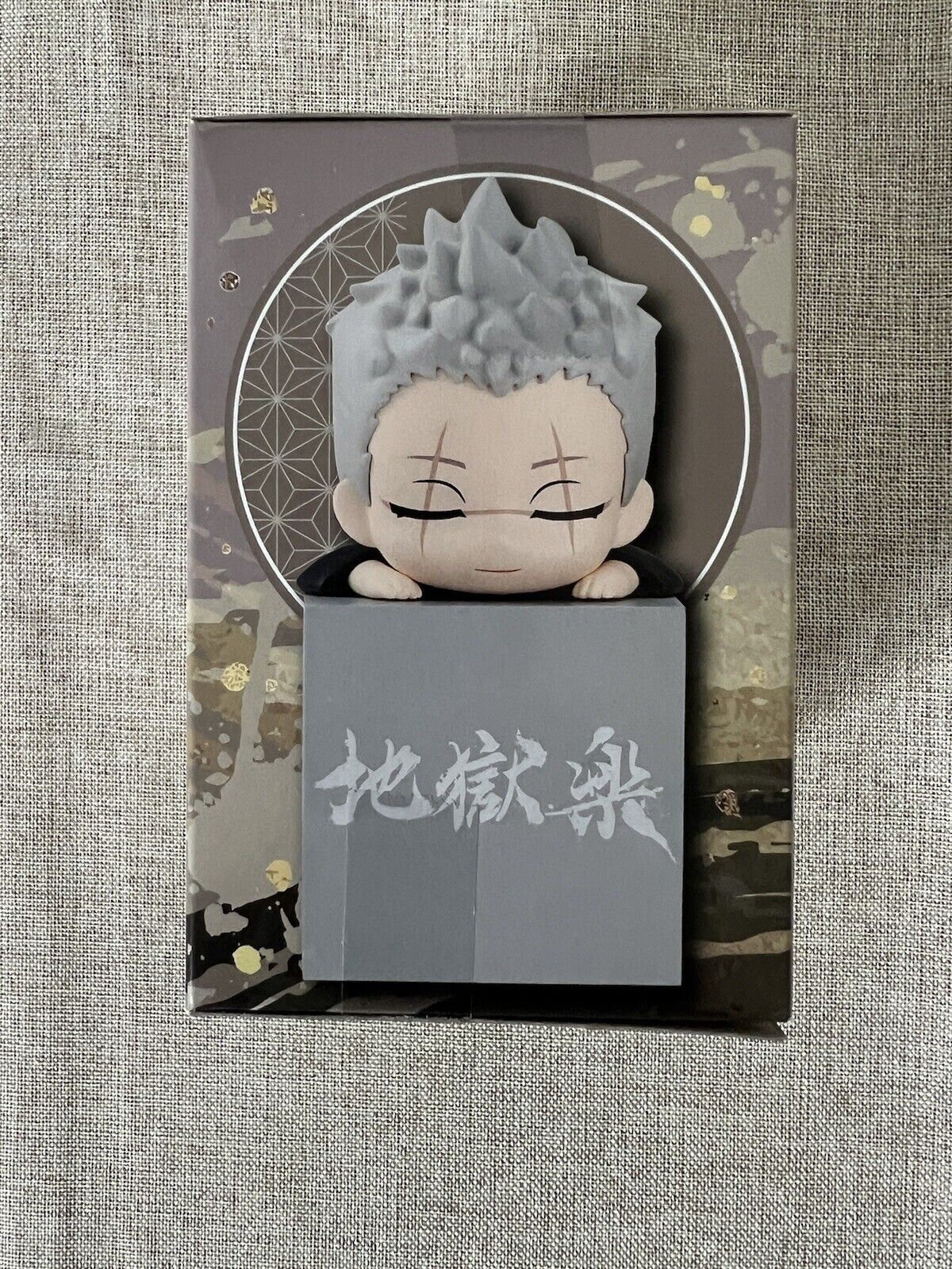 Hell's Paradise Shion Yamada Asaemon Hikkake Figure FuRyu (A/1)