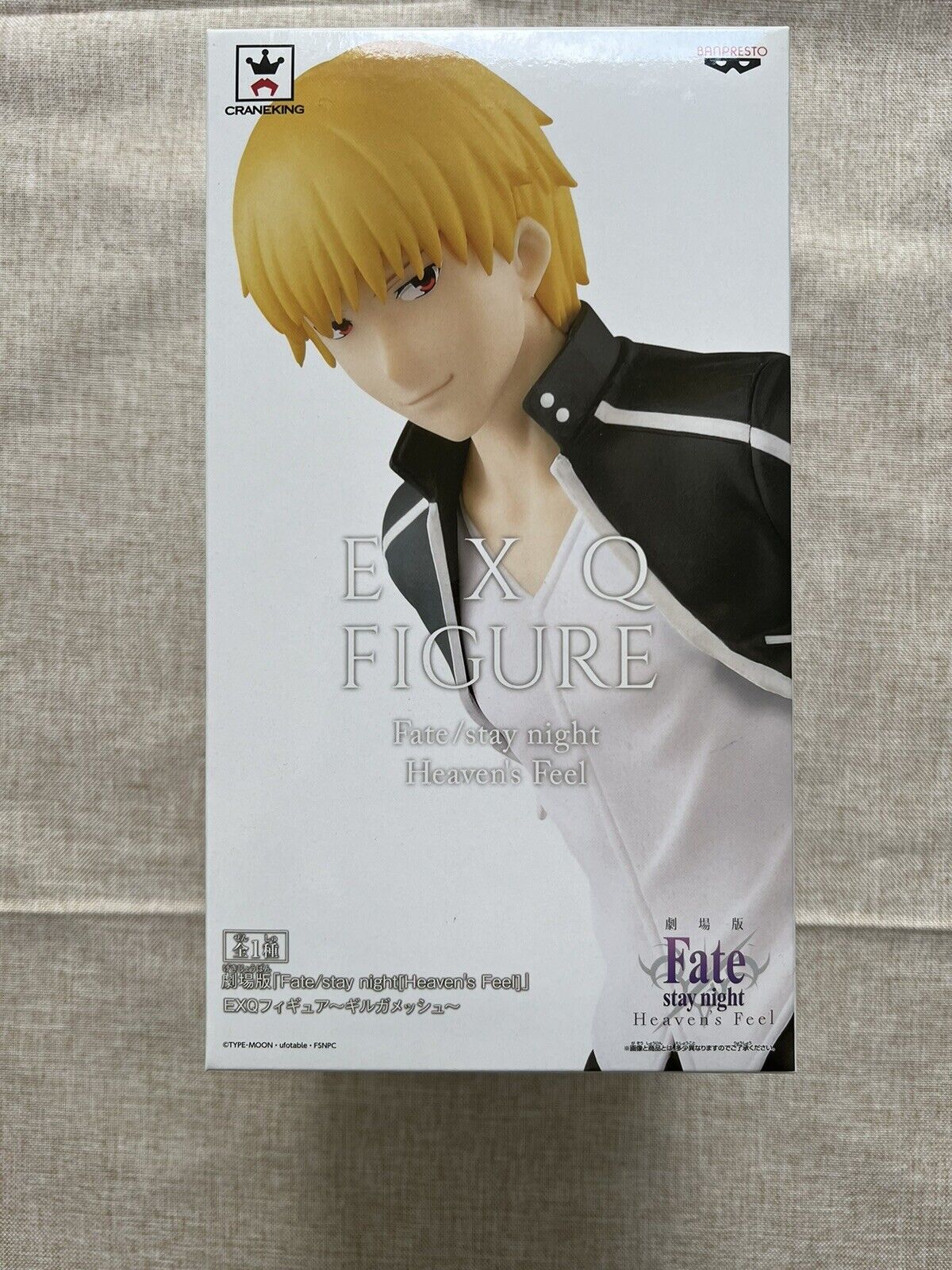 Fate Stay Night Heaven's Feel Gilgamesh EXQ Figure Banpresto ( B/1)