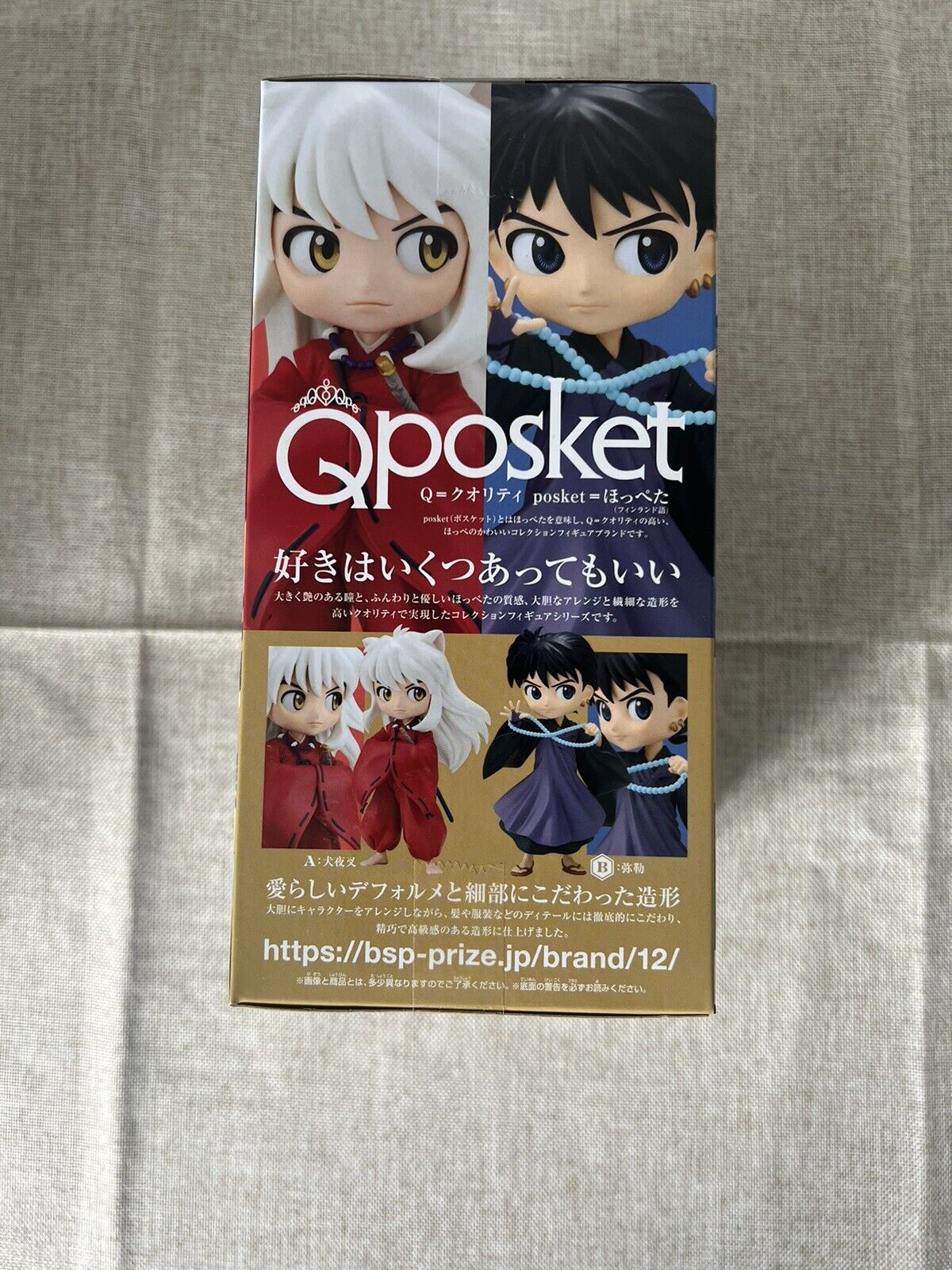 Inuyasha Q Posket Miroku Ver B Figure Banpresto (A/1)