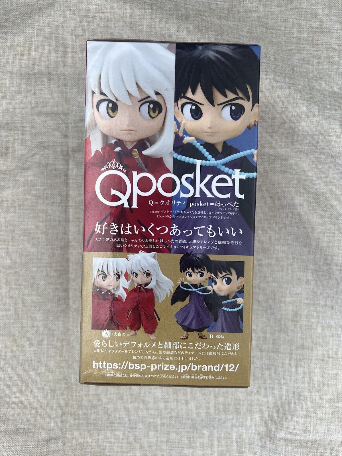 Inuyasha Q Posket Inuyasha Ver A Figure Banpresto (A/1)