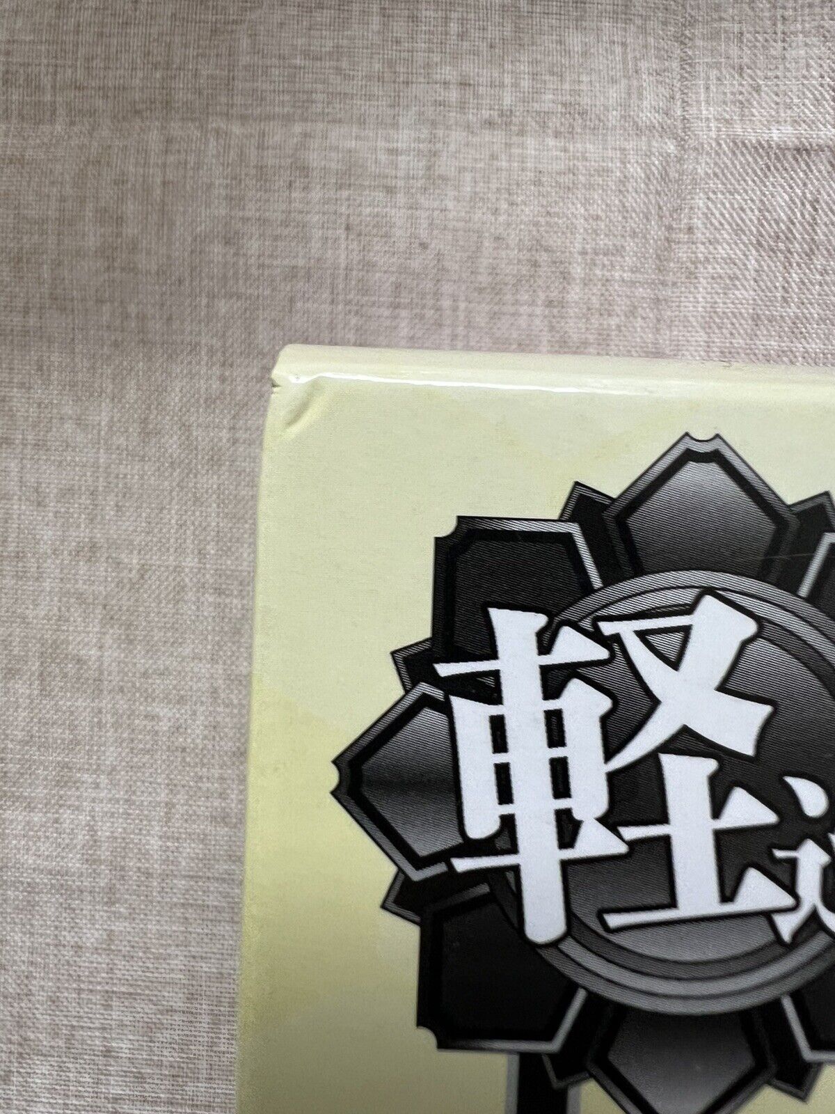 Kantai Collection Kancolle Sendai Kai Ni Figure Sega (B/1)