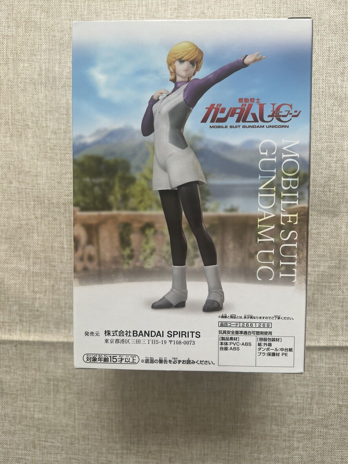 Mobile Suit Gundam Unicorn Audrey Burne Figure Banpresto (A/1)