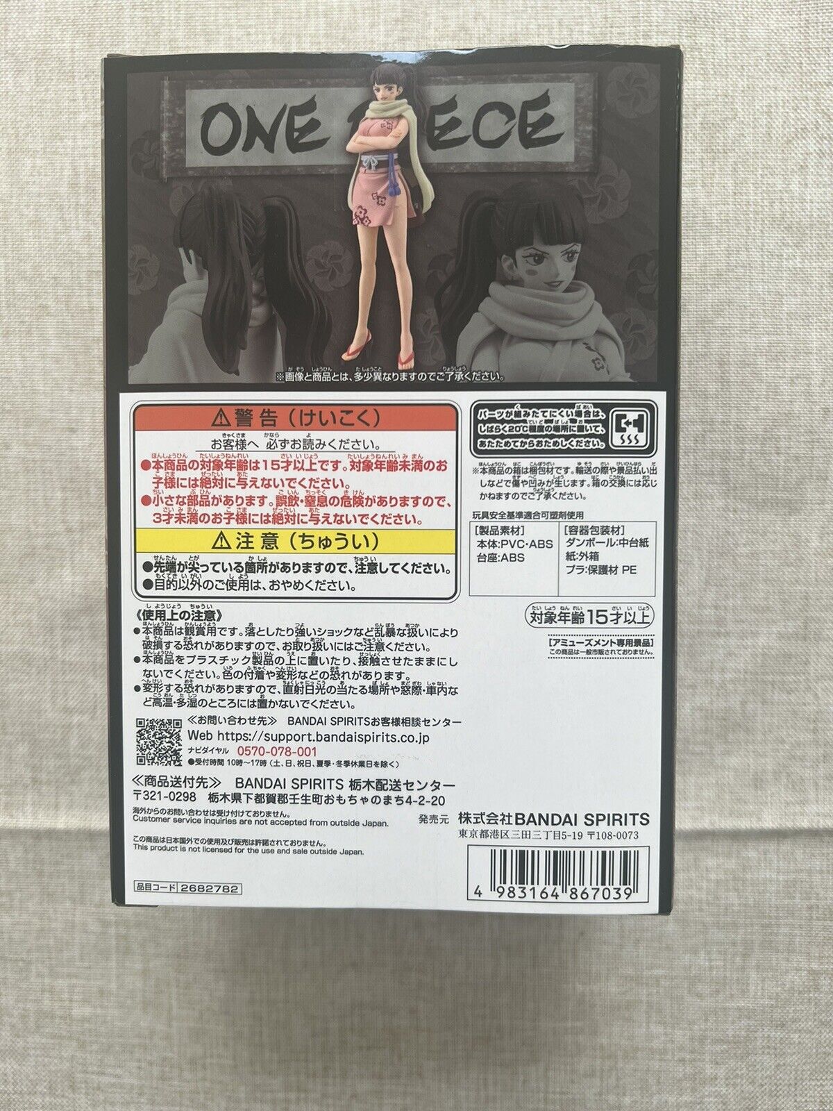 ONE PIECE Shinobu DXF THE GRANDLINE SERIES Wano kuni figure Banpresto (A/1)