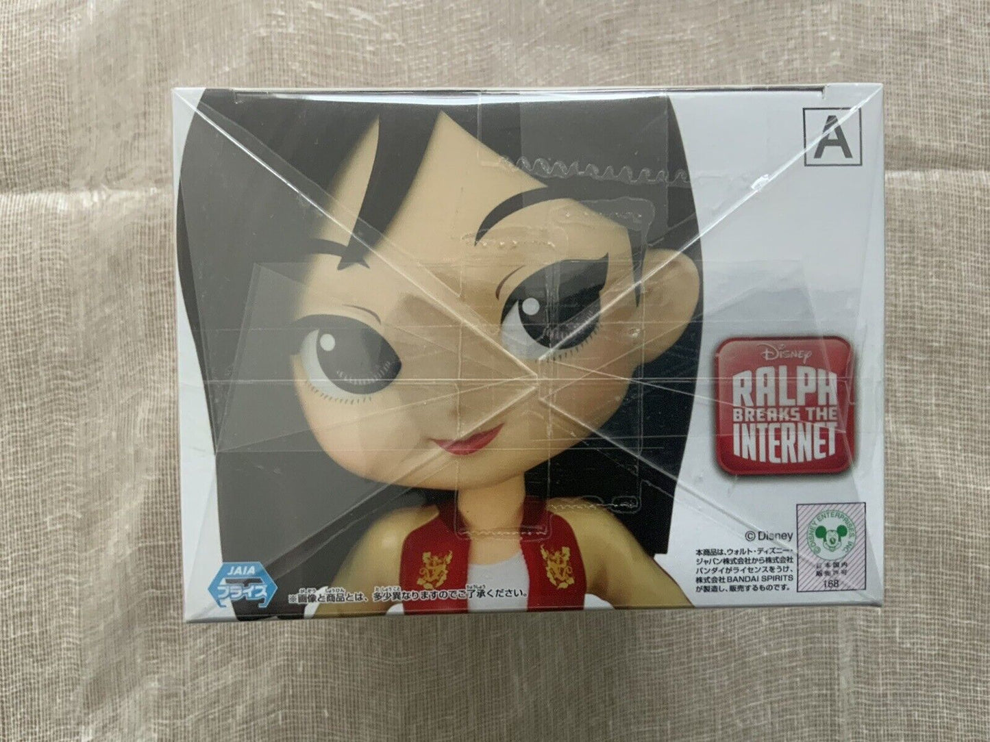 Disney Mulan Avatar Style Q Posket Ver. A Figure Banpresto New