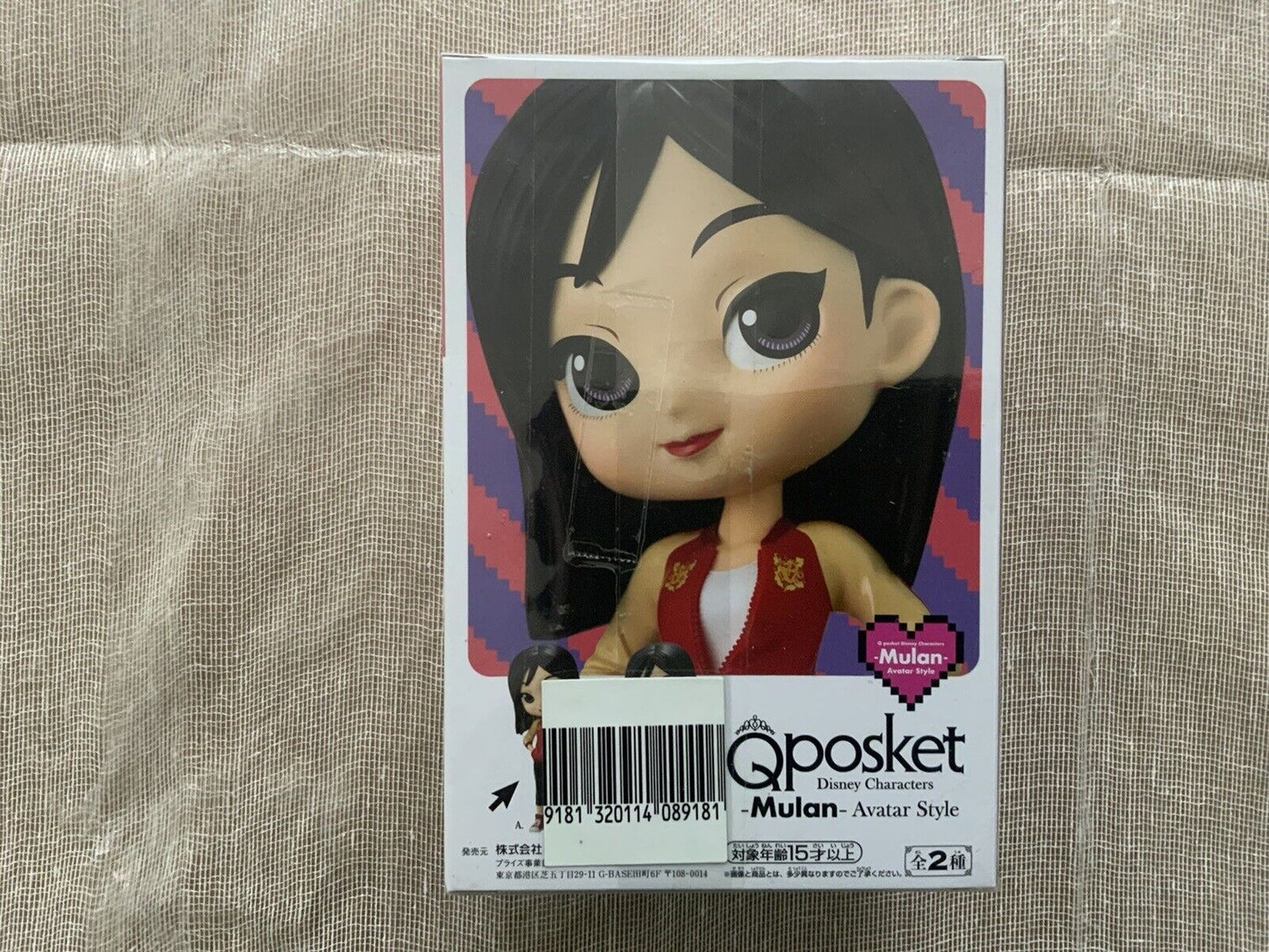 Disney Mulan Avatar Style Q Posket Ver. A Figure Banpresto New