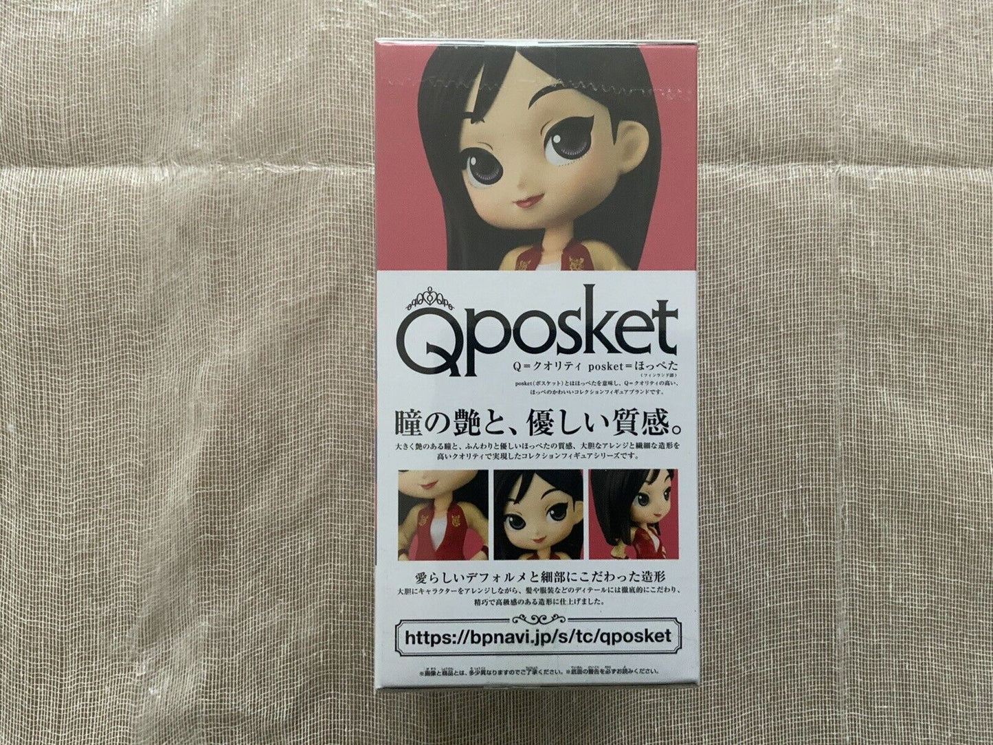 Disney Mulan Avatar Style Q Posket Ver. A Figure Banpresto New