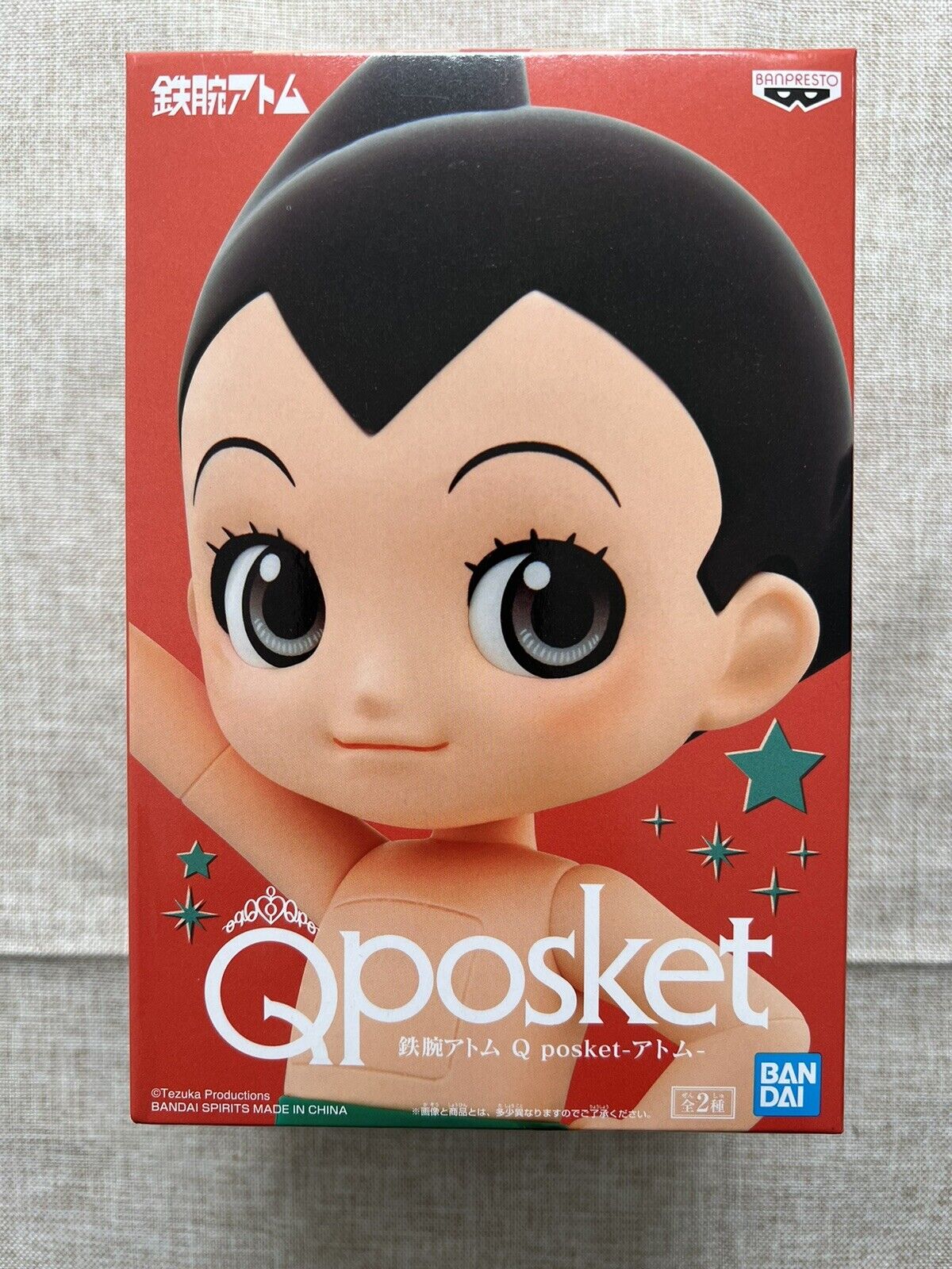 Astro Boy Q Posket Ver A Mighty Atom Qposket Banpresto Figure (B/1)