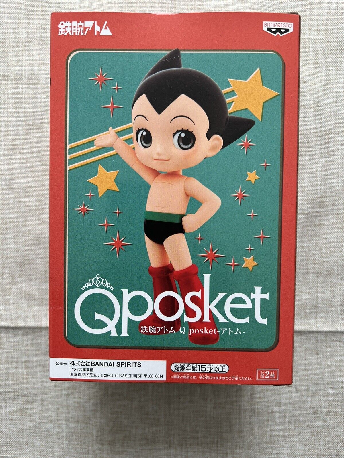 Astro Boy Q Posket Ver A Mighty Atom Qposket Banpresto Figure (B/1)