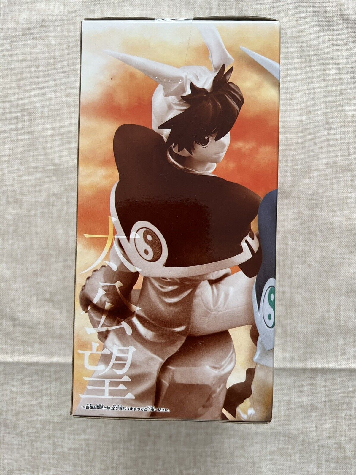 Hakyu Hoshin Engi Taikobo Figure Banpresto (B/1)