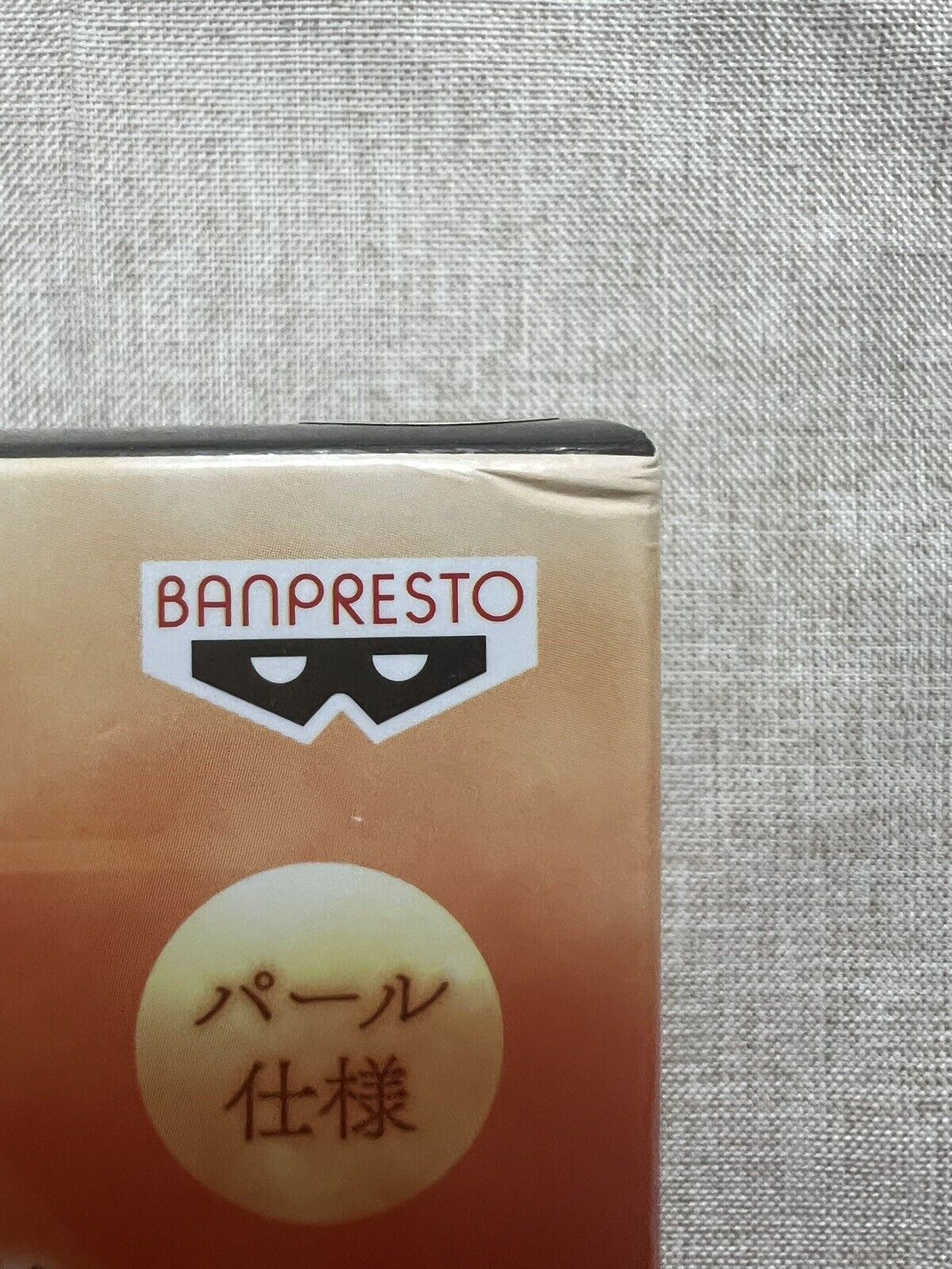 Hakyu Hoshin Engi Taikobo Figure Banpresto (B/1)