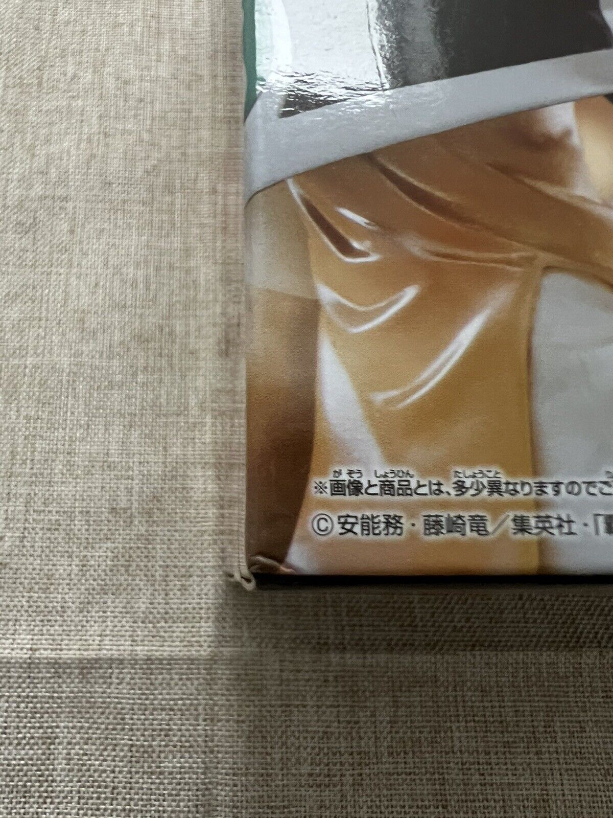 Hakyu Hoshin Engi Taikobo Figure Banpresto (B/1)