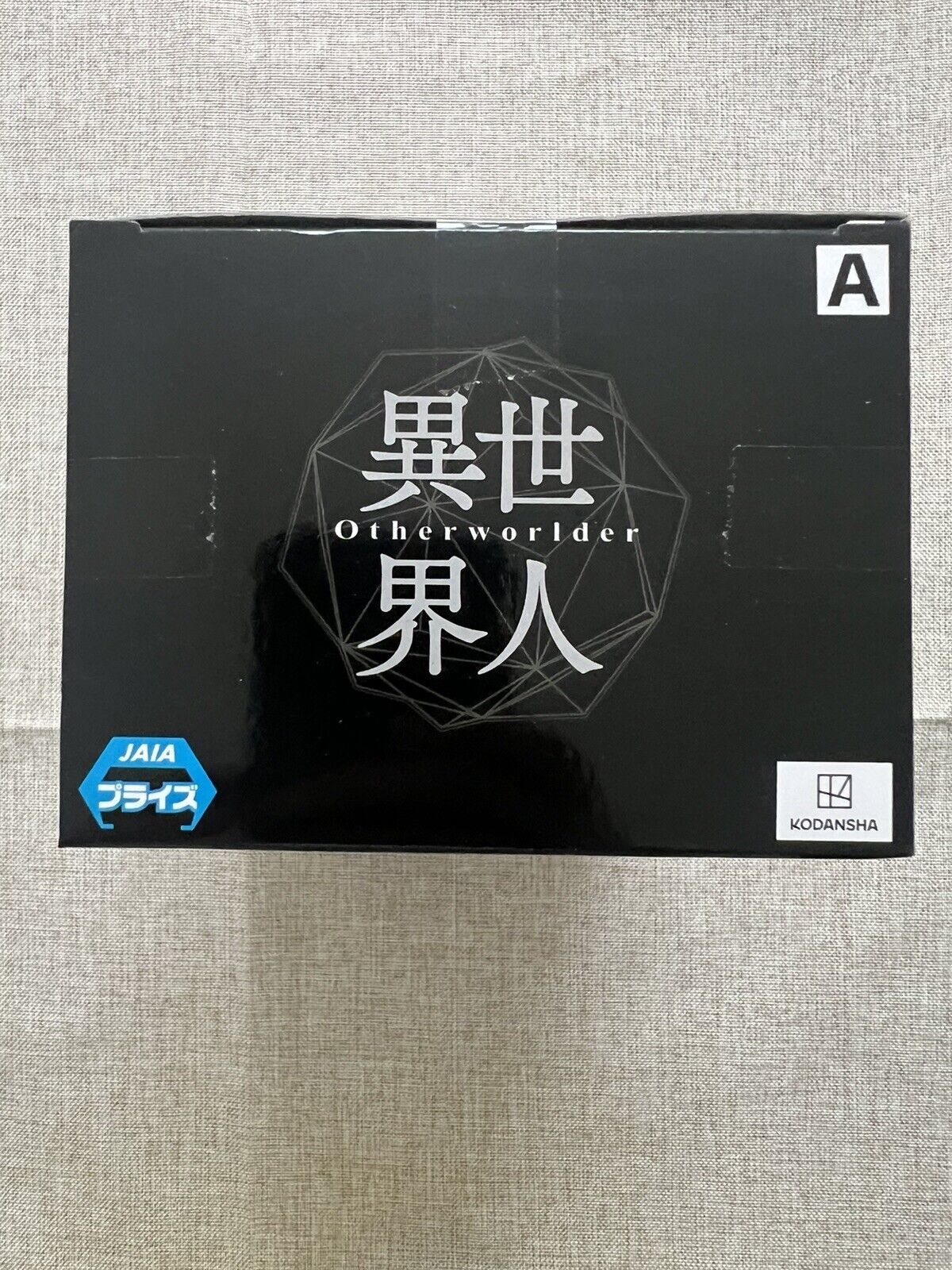 Laplace Vol 17 That Time I Got Reincarnated as Slime Figure Banpresto ( B/1)
