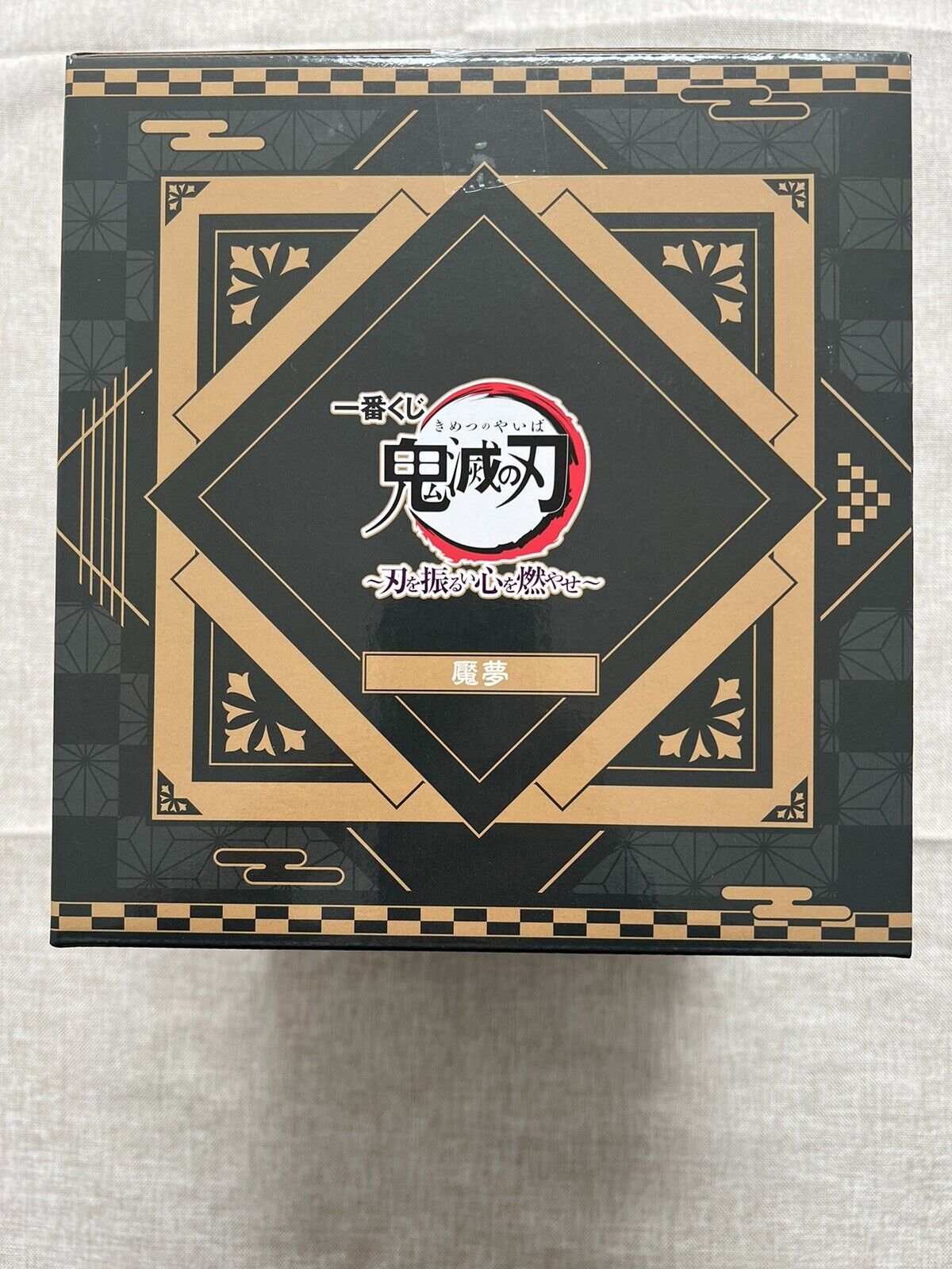 Demon Slayer Enmu Ichiban Kuji Prize B Figure (A/1)