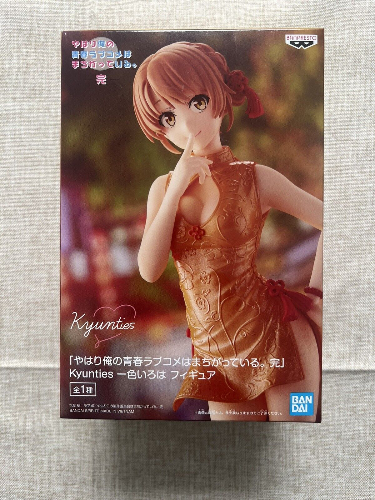 My Teen Romantic Comedy SNAFU Kyunties Iroha Isshiki Figure ( B/1)