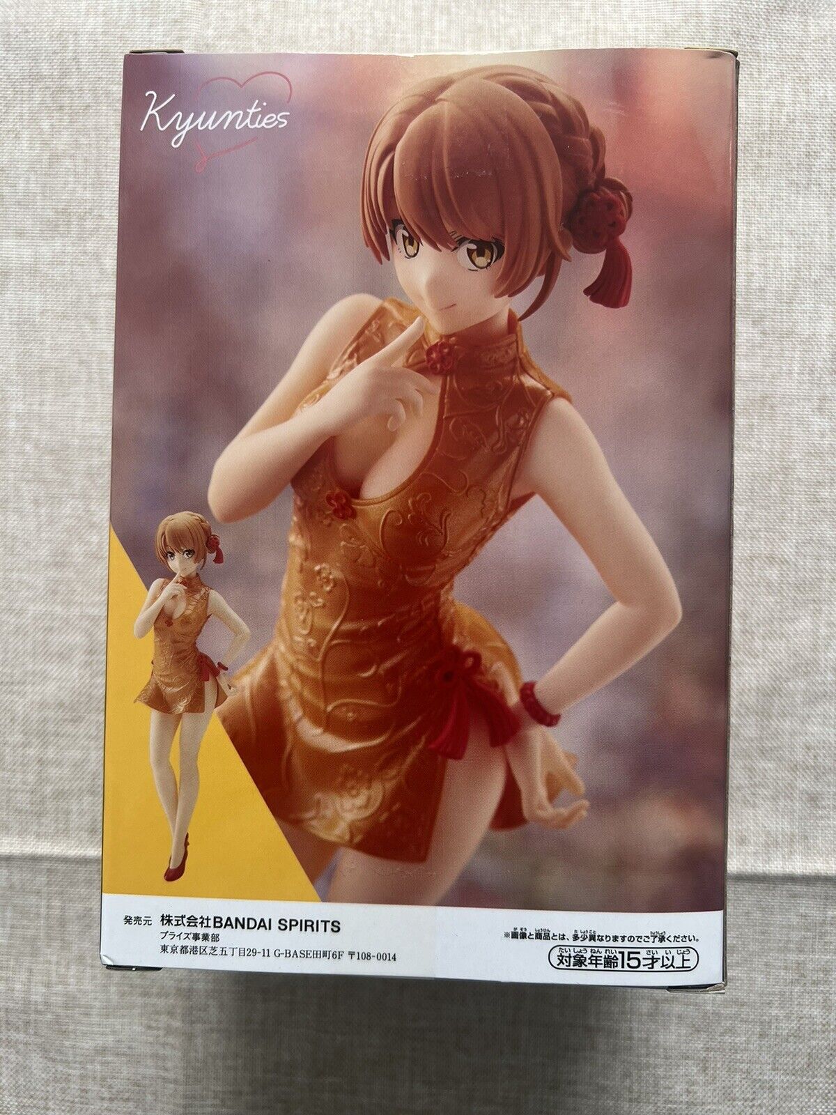 My Teen Romantic Comedy SNAFU Kyunties Iroha Isshiki Figure ( B/1)