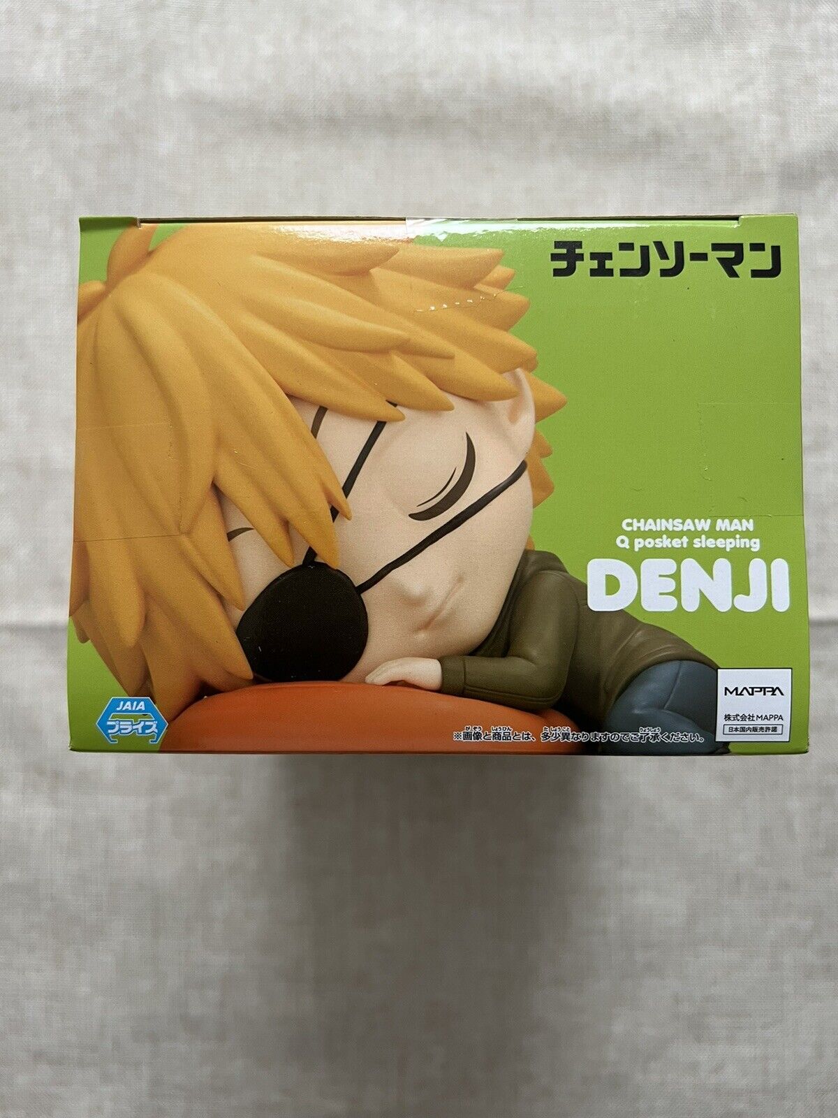 Denji Q Posket Sleeping Figure Chainsaw Man Figure ( B/1)