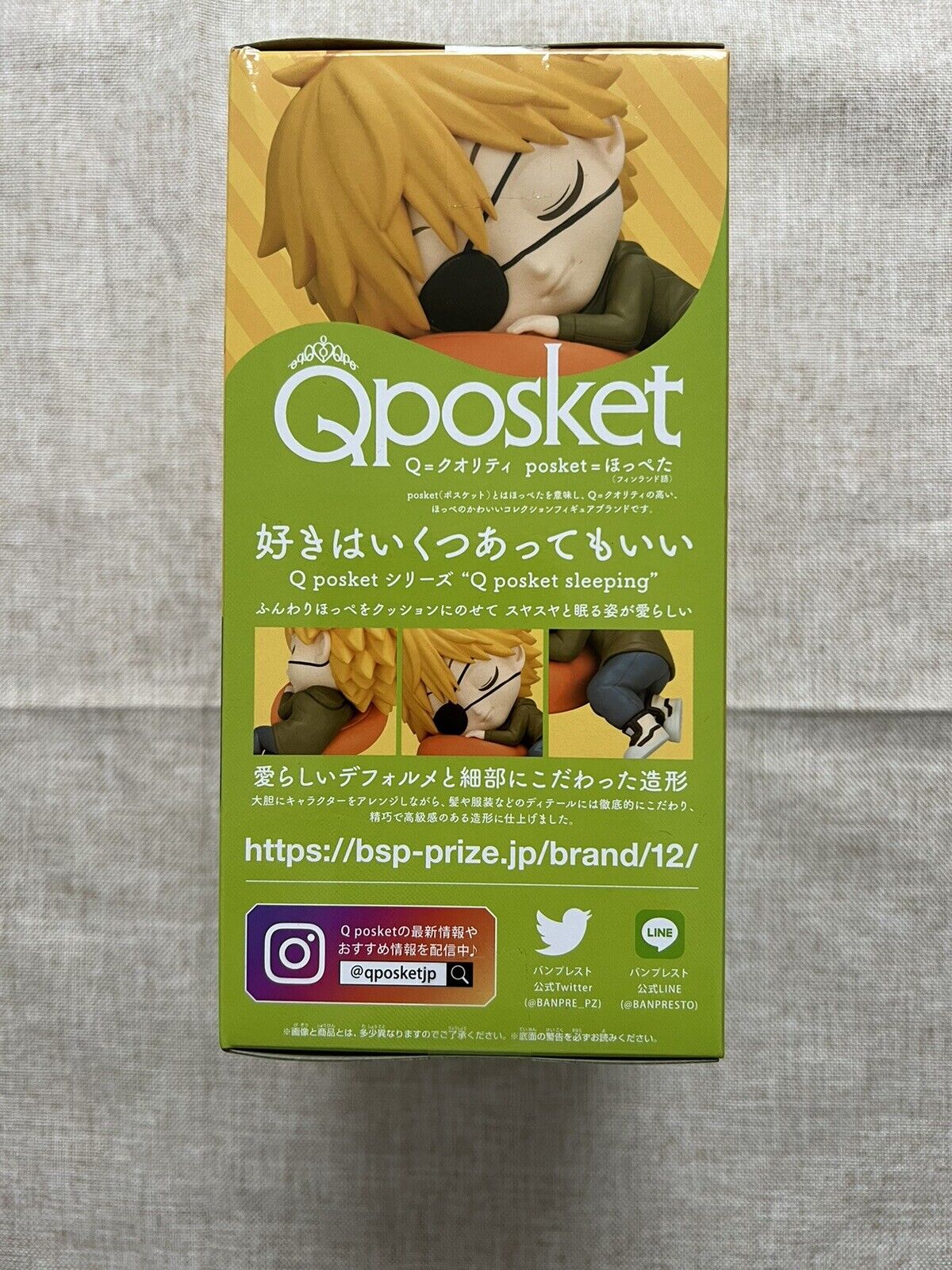 Denji Q Posket Sleeping Figure Chainsaw Man Figure ( B/1)