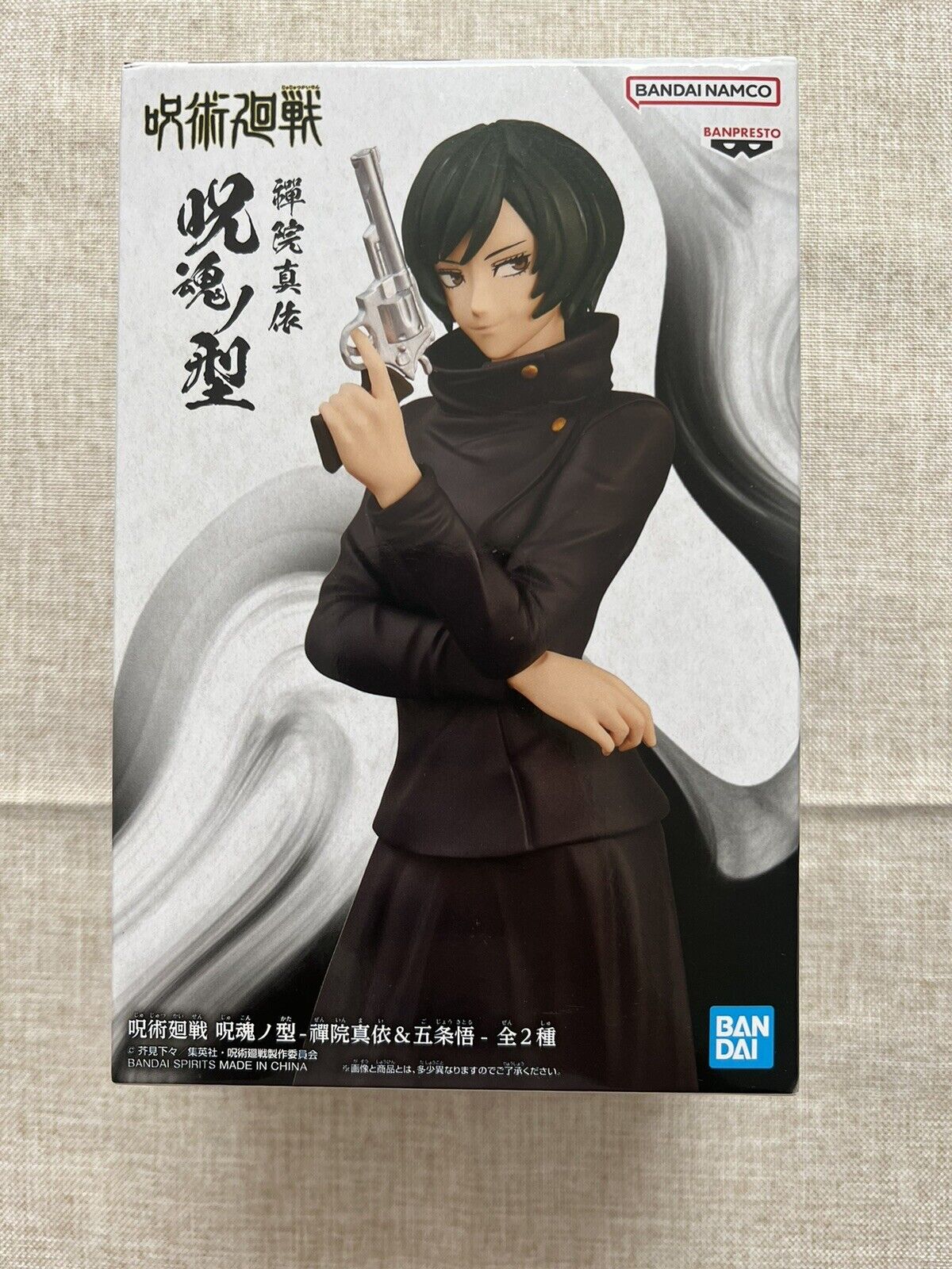 Jujutsu Kaisen Mai Zenin Jukon No Kata figure Banpresto ( B/1)