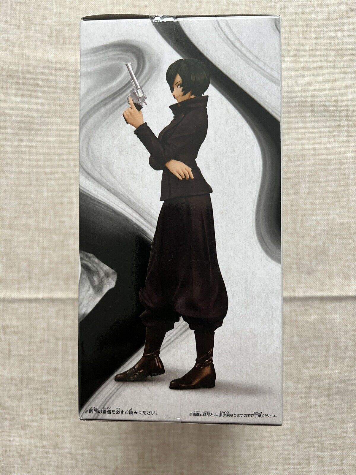 Jujutsu Kaisen Mai Zenin Jukon No Kata figure Banpresto ( B/1)