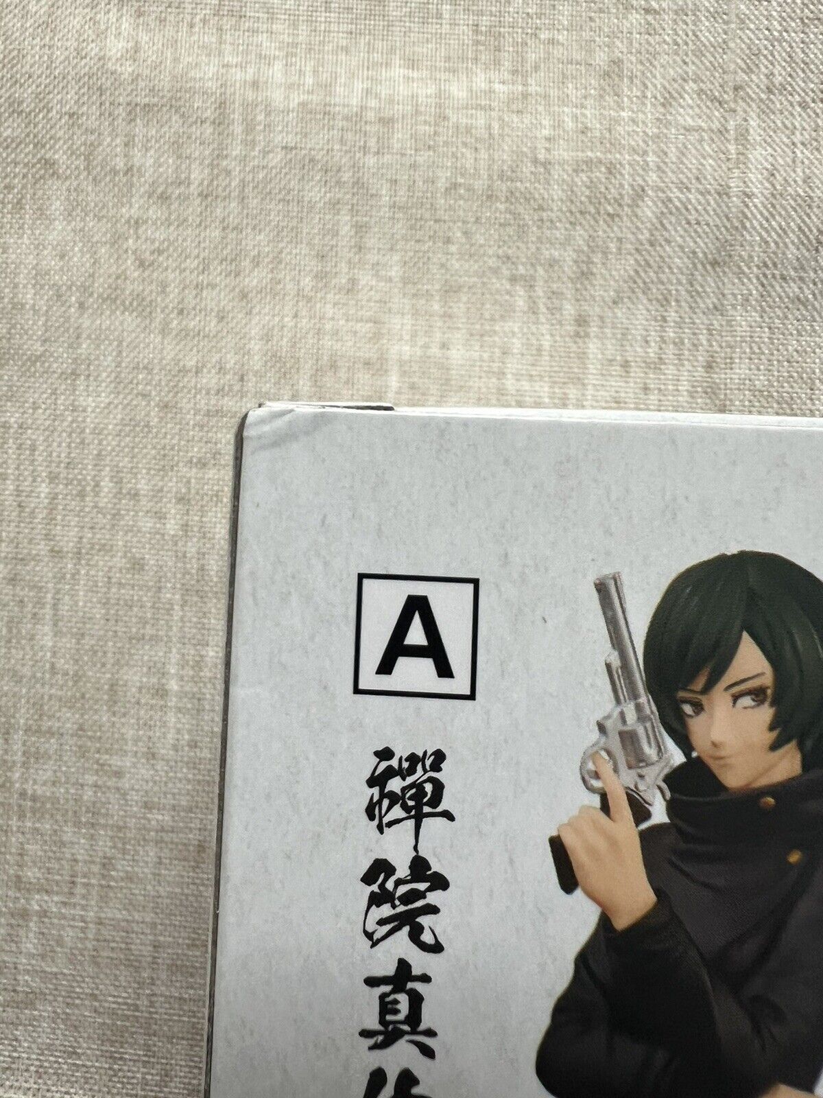 Jujutsu Kaisen Mai Zenin Jukon No Kata figure Banpresto ( B/1)