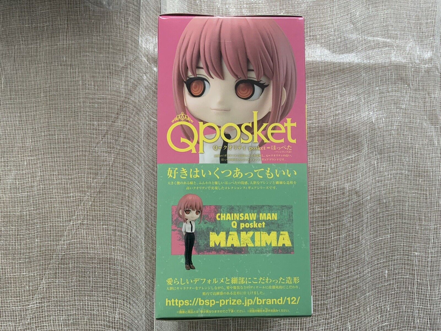 Banpresto Q Posket Chainsaw Man Makima Figure (A/1)
