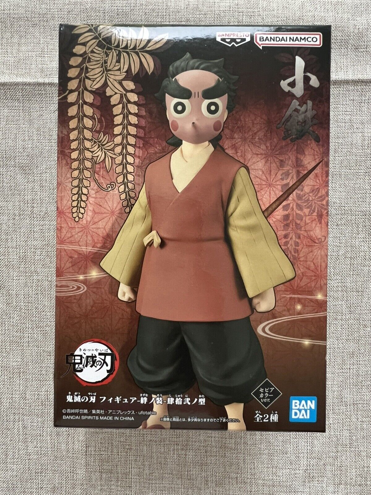 Demon Slayer Kotetsu Kizuna no Sou Vol 42 Figure Banpresto (A/1)