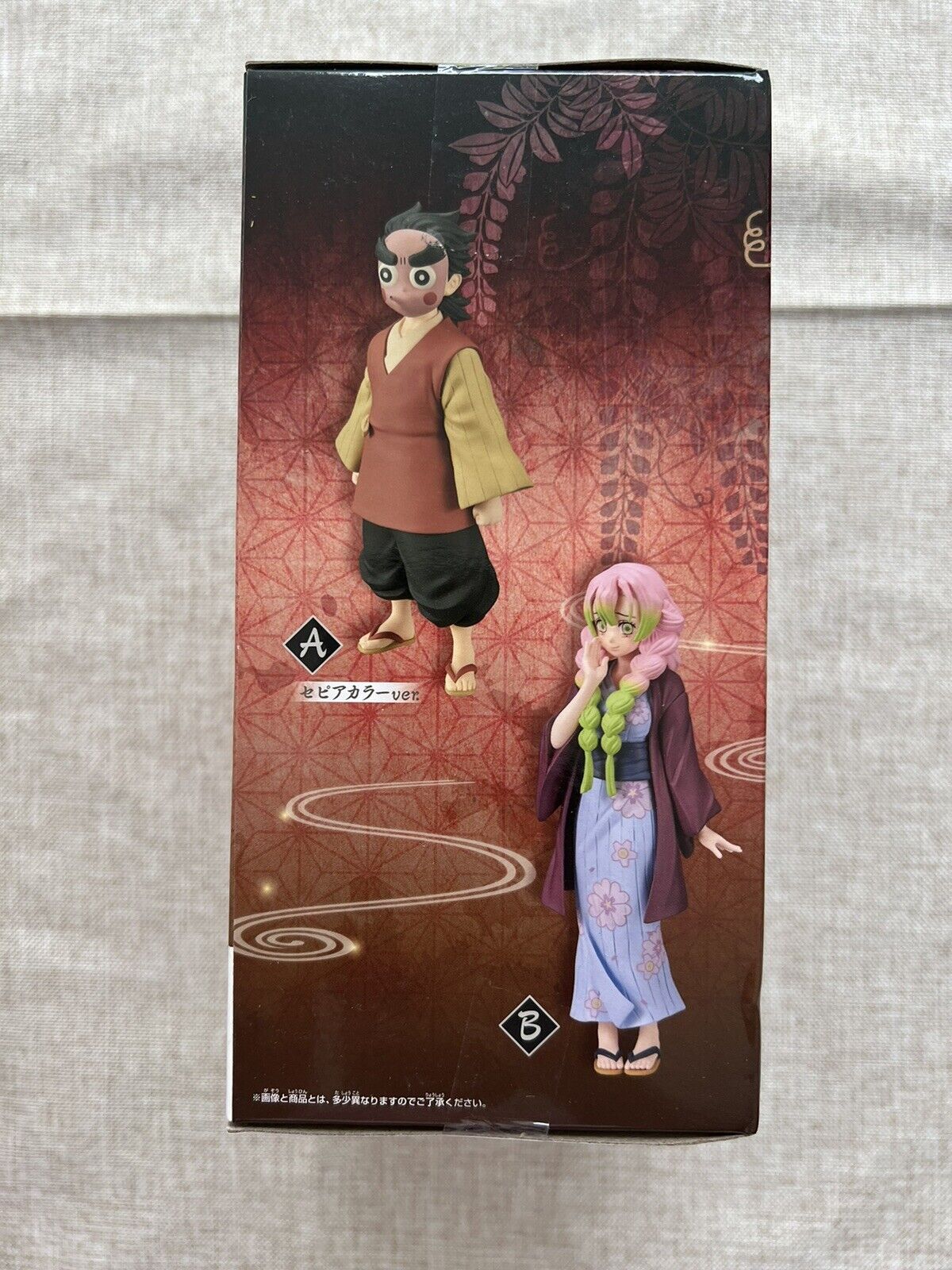 Demon Slayer Kotetsu Kizuna no Sou Vol 42 Figure Banpresto (A/1)