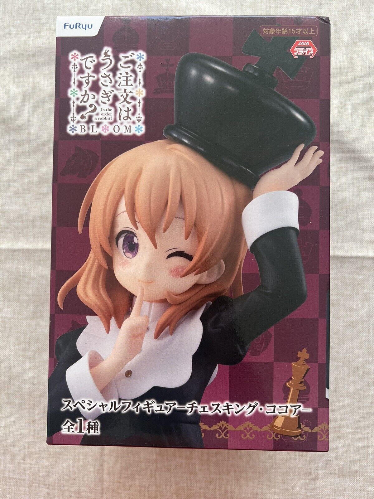 Is The Order a Rabbit? Chess King Cocoa Figure FuRyu ( B/1)