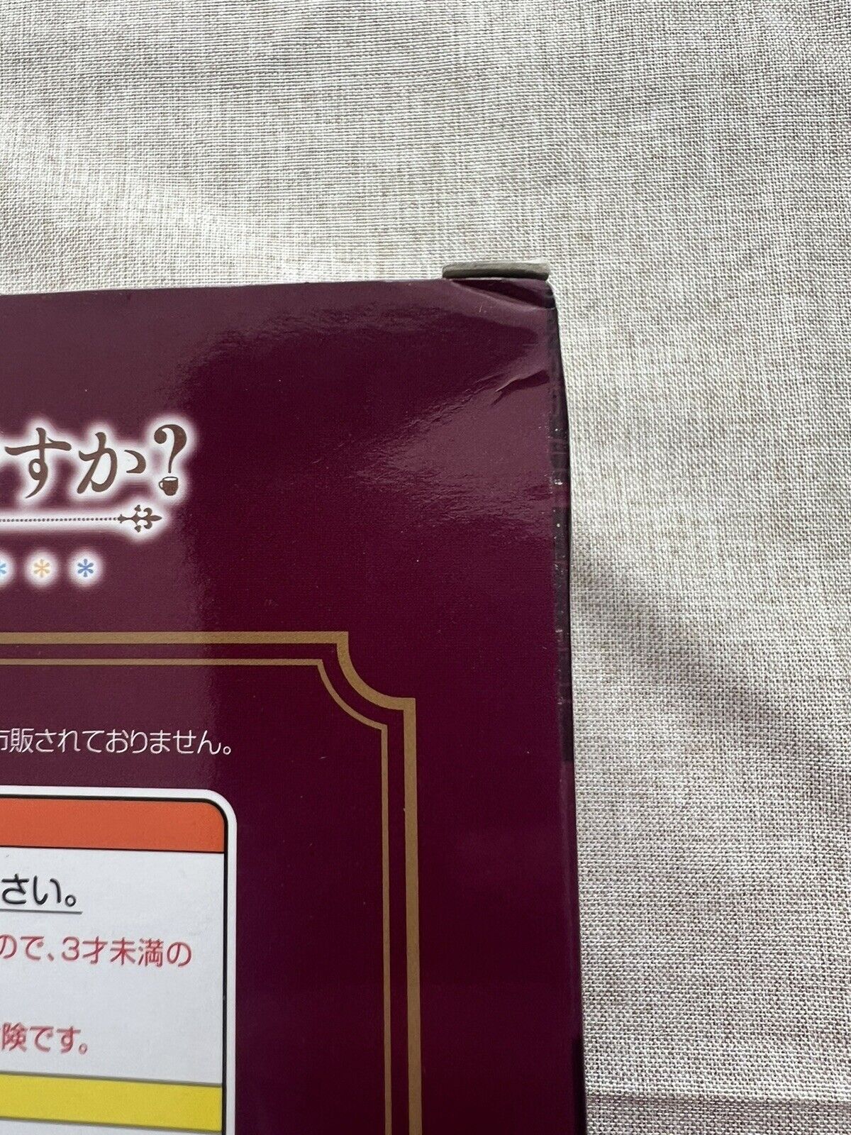 Is The Order a Rabbit? Chess King Cocoa Figure FuRyu ( B/1)
