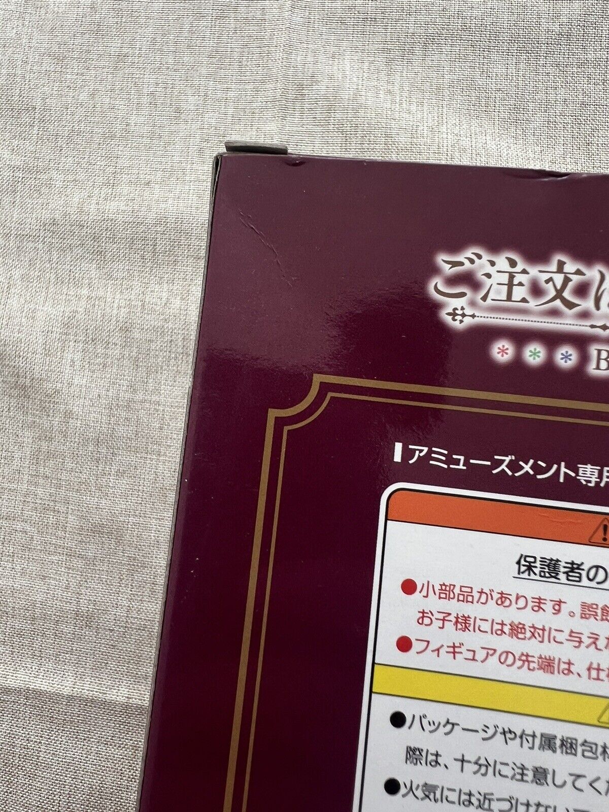 Is The Order a Rabbit? Chess King Cocoa Figure FuRyu ( B/1)