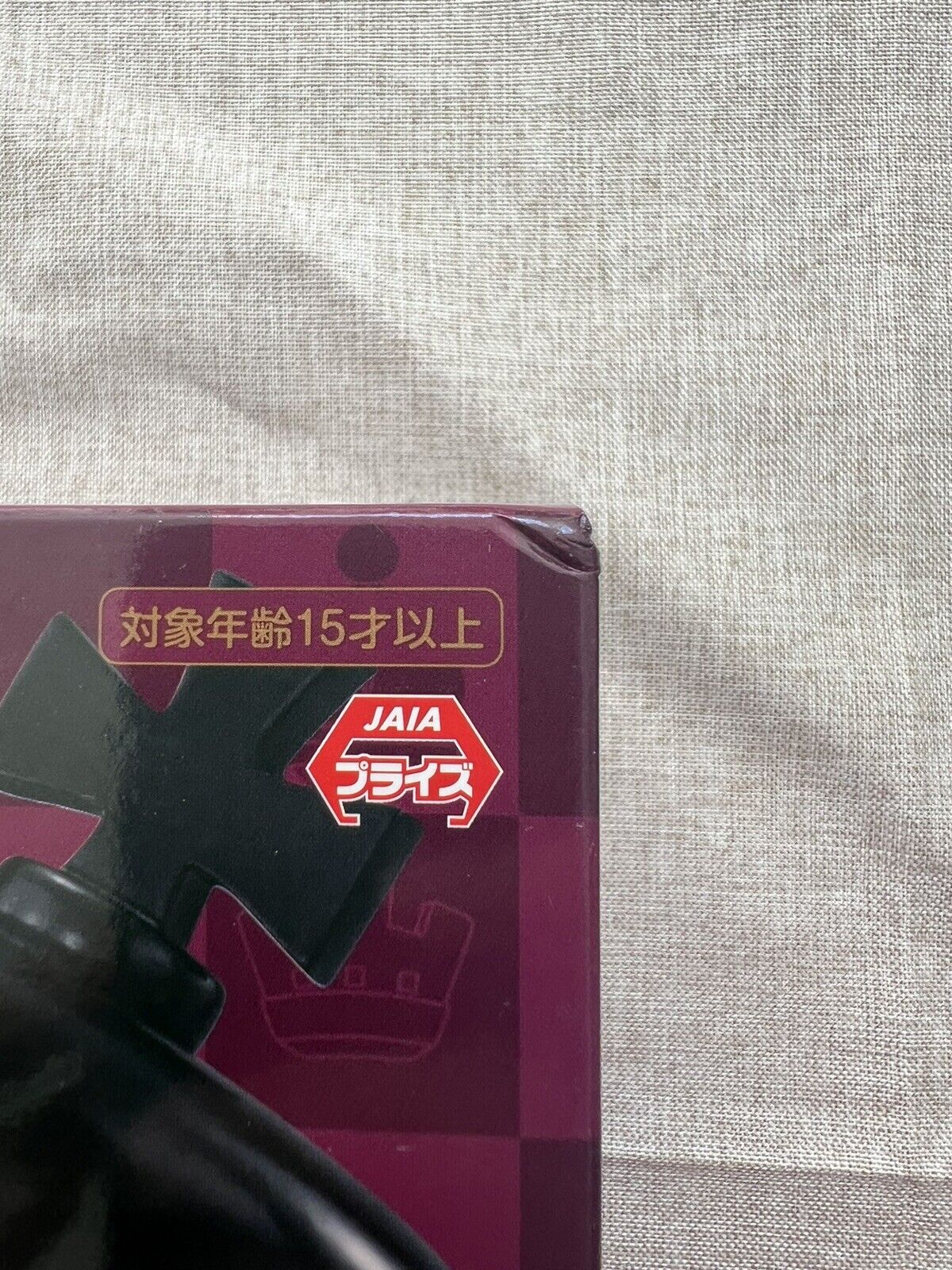 Is The Order a Rabbit? Chess King Cocoa Figure FuRyu ( B/1)