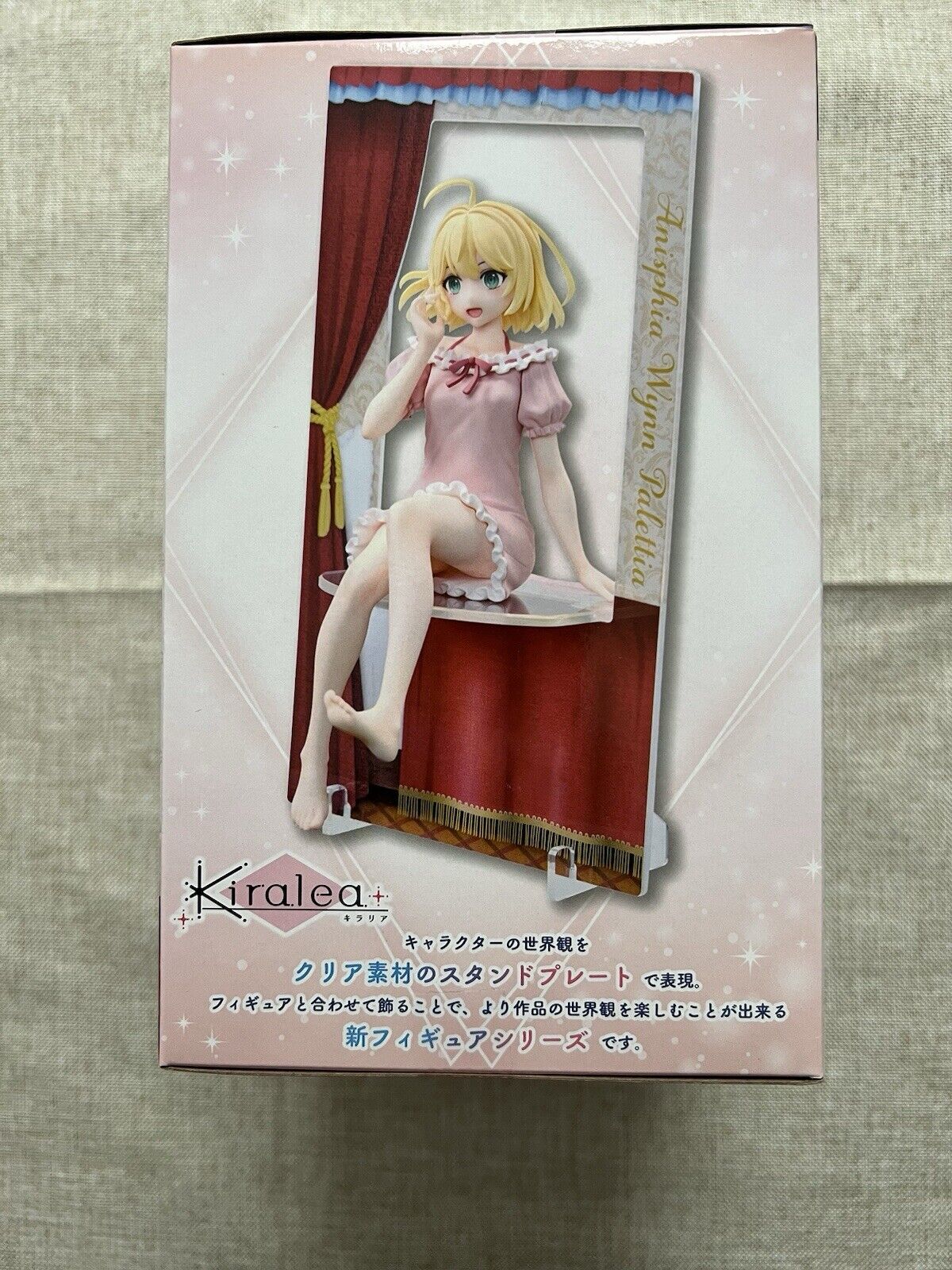 Magic Revolution Of The Reincarnated Princess And Genius Daughter Kiralea Figure (B/1)