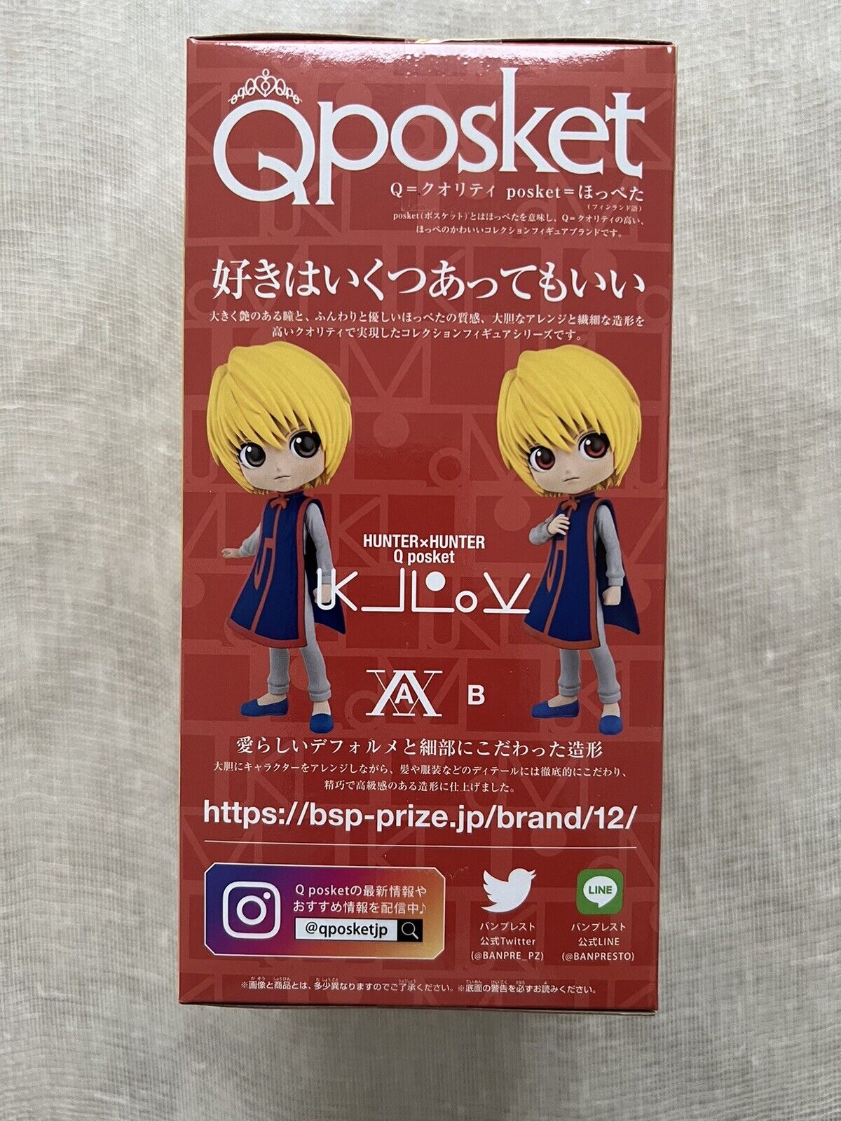 Hunter x Hunter Q Posket Kurapika Ver. A Figure Banpresto (A/1)