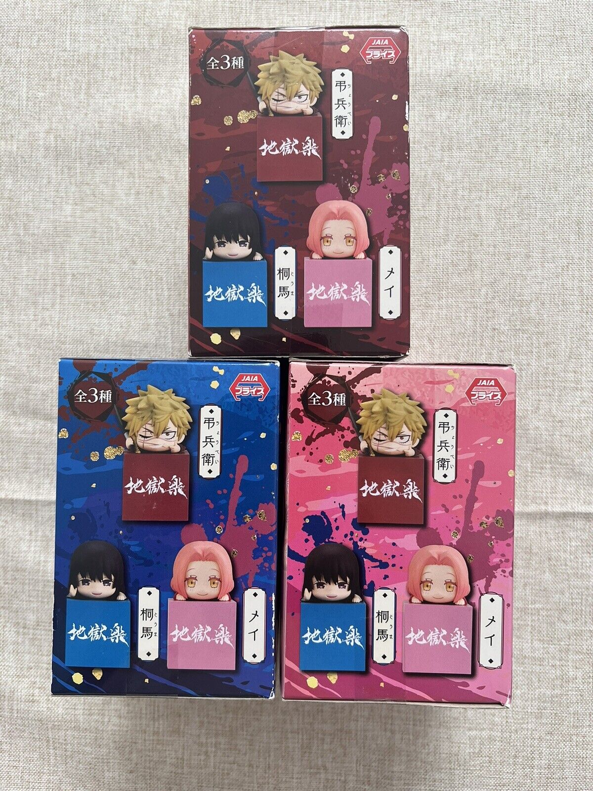Hell's Paradise Jigokuraku Chobei,Toma, Mei Complete Set Of 3 Figure FuRyu ( B/1)