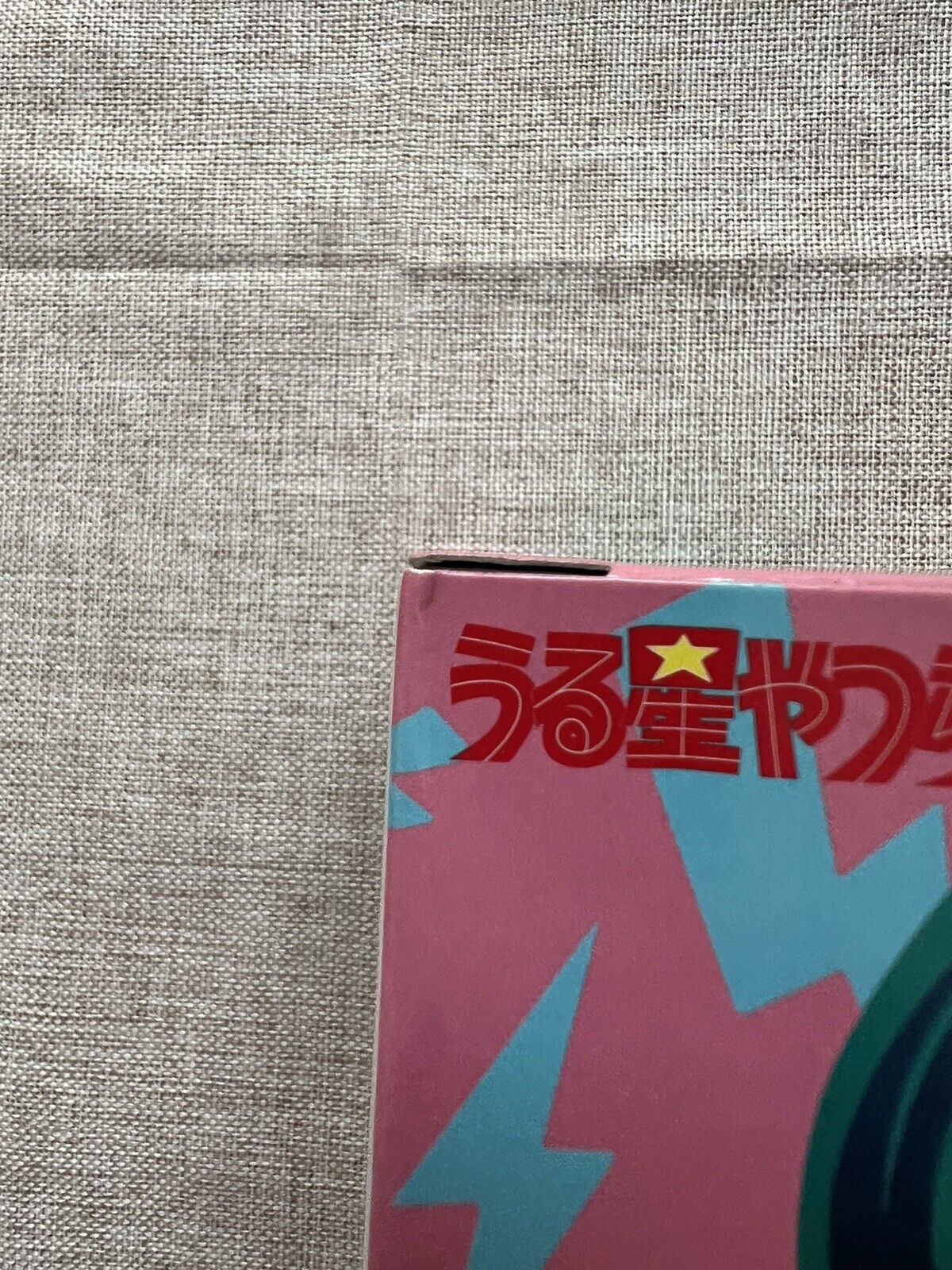 Q Posket Urusei Yatsura Lum II Ver A Figure Banpresto ( B/1)