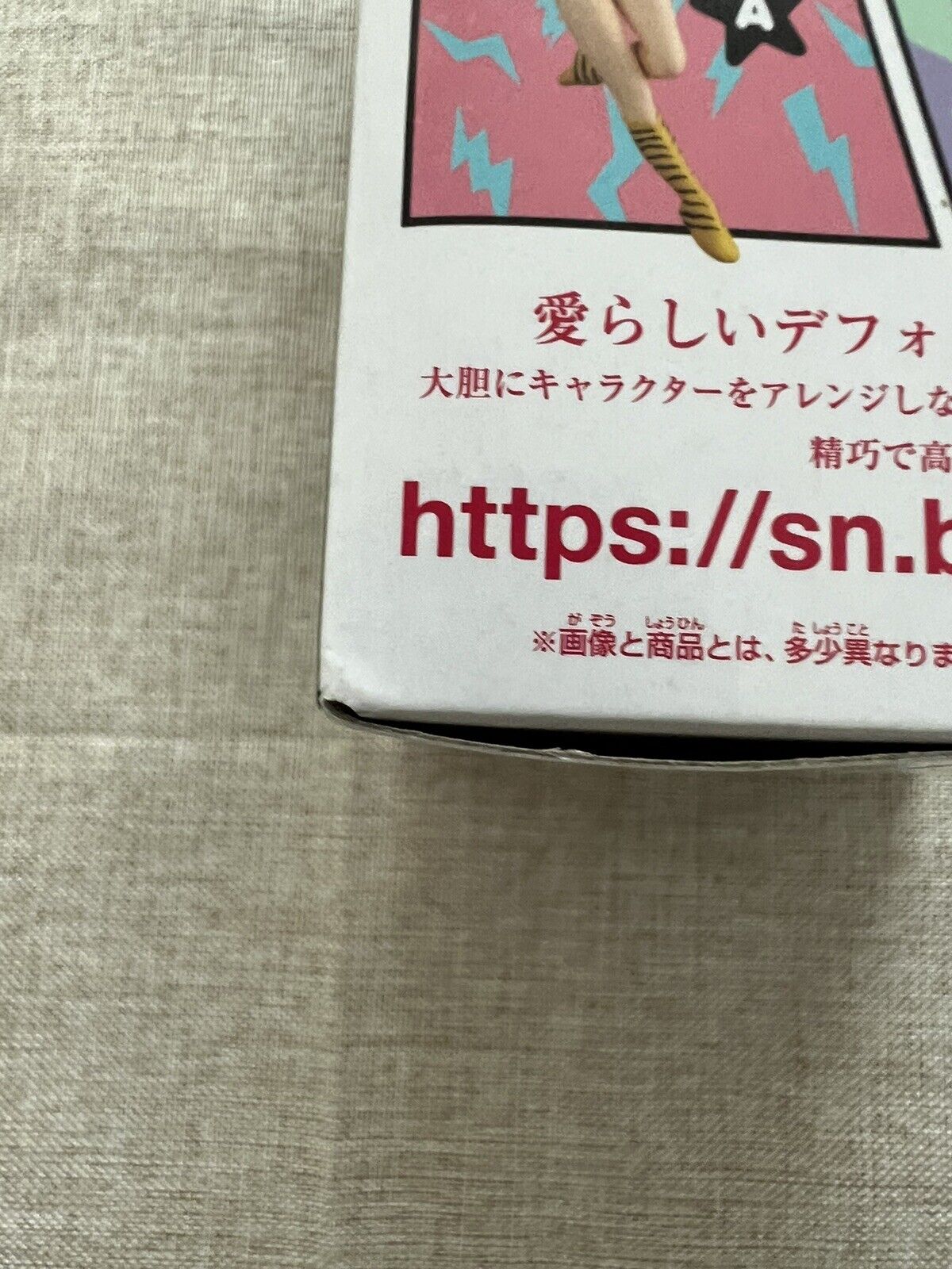 Q Posket Urusei Yatsura Lum II Ver A Figure Banpresto ( B/1)
