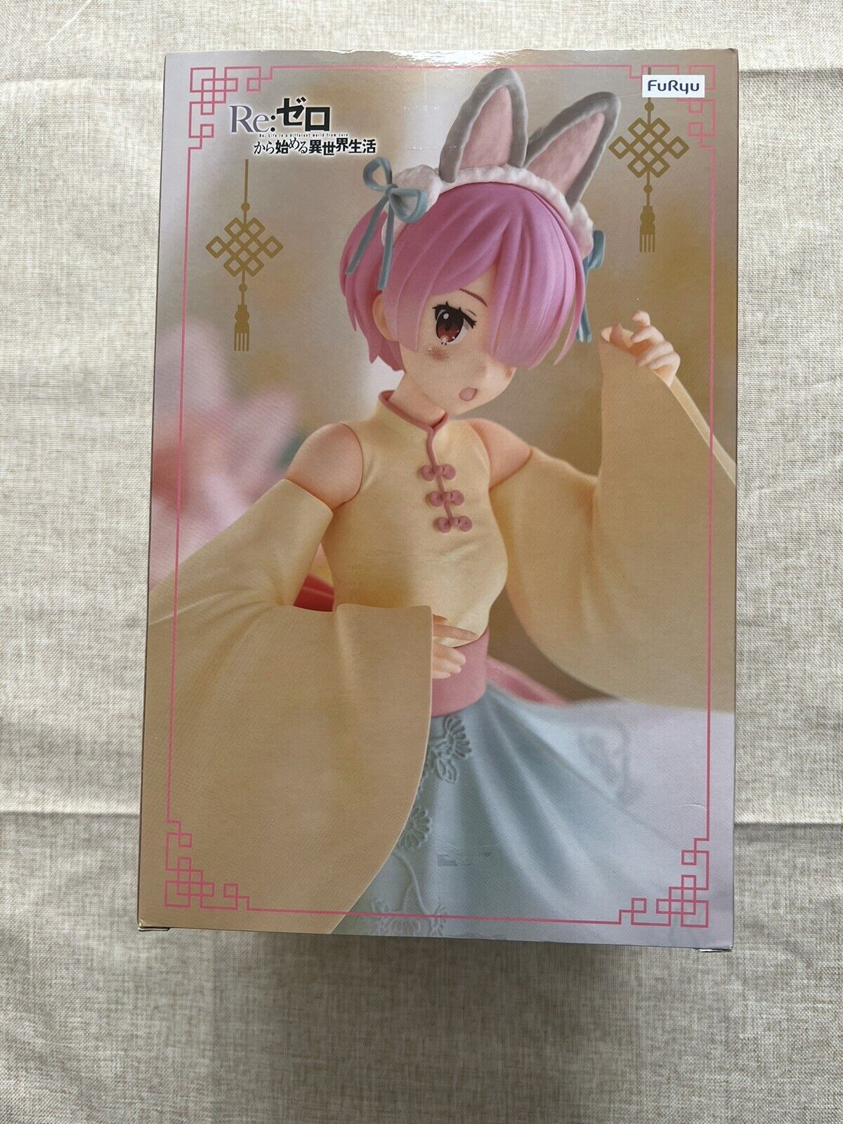 Re Zero Ram Exceed Creative Figure FuRyu ( B/1)
